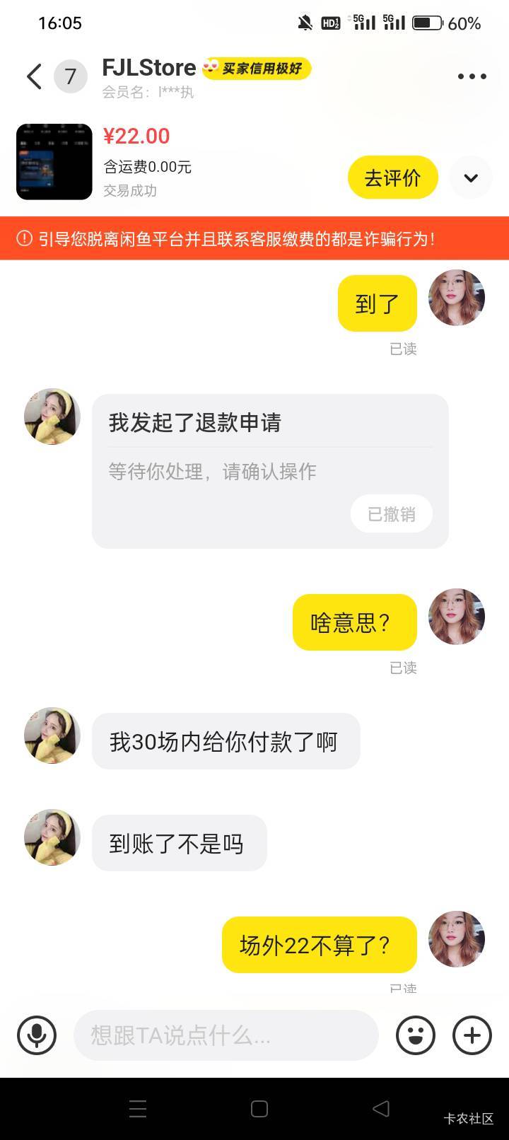 这小j姐真逗

54 / 作者:龍九、 / 