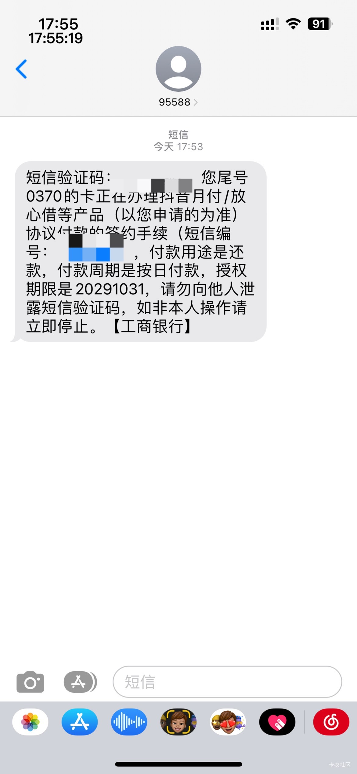 重庆的汤湘杰，是卡农哪个老哥，我一年前的新办的电信号之前的号主是你。这一年工行偶32 / 作者:等我回家. / 