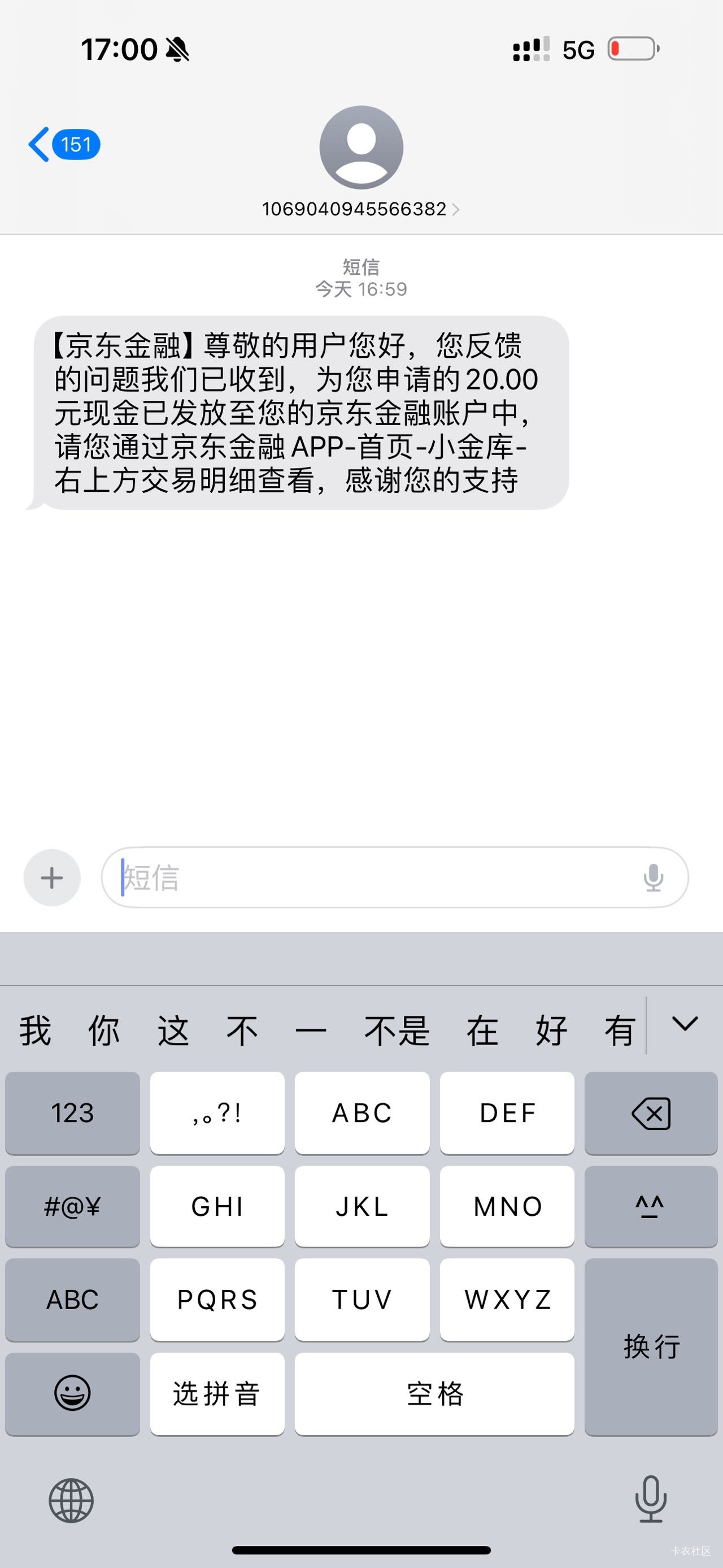 京东3个个号到了2个号 还有一个号留的中行三类 60毛 爽

0 / 作者:春~ / 