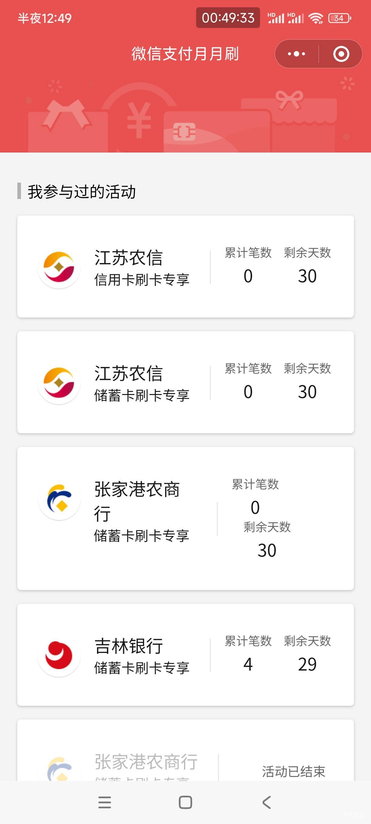 农村信用社卡有期限吗(农村信用社卡有期限吗多久)