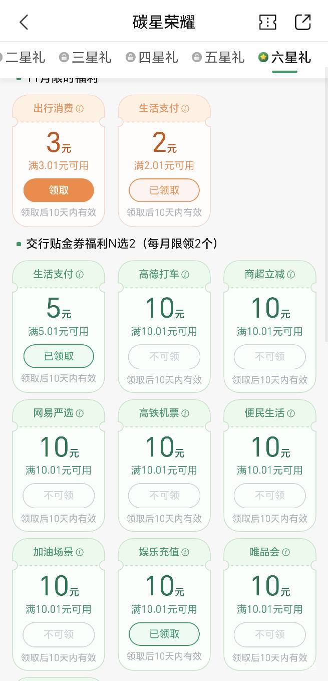 选这3个吧？

59 / 作者:吾既出，必绝之 / 