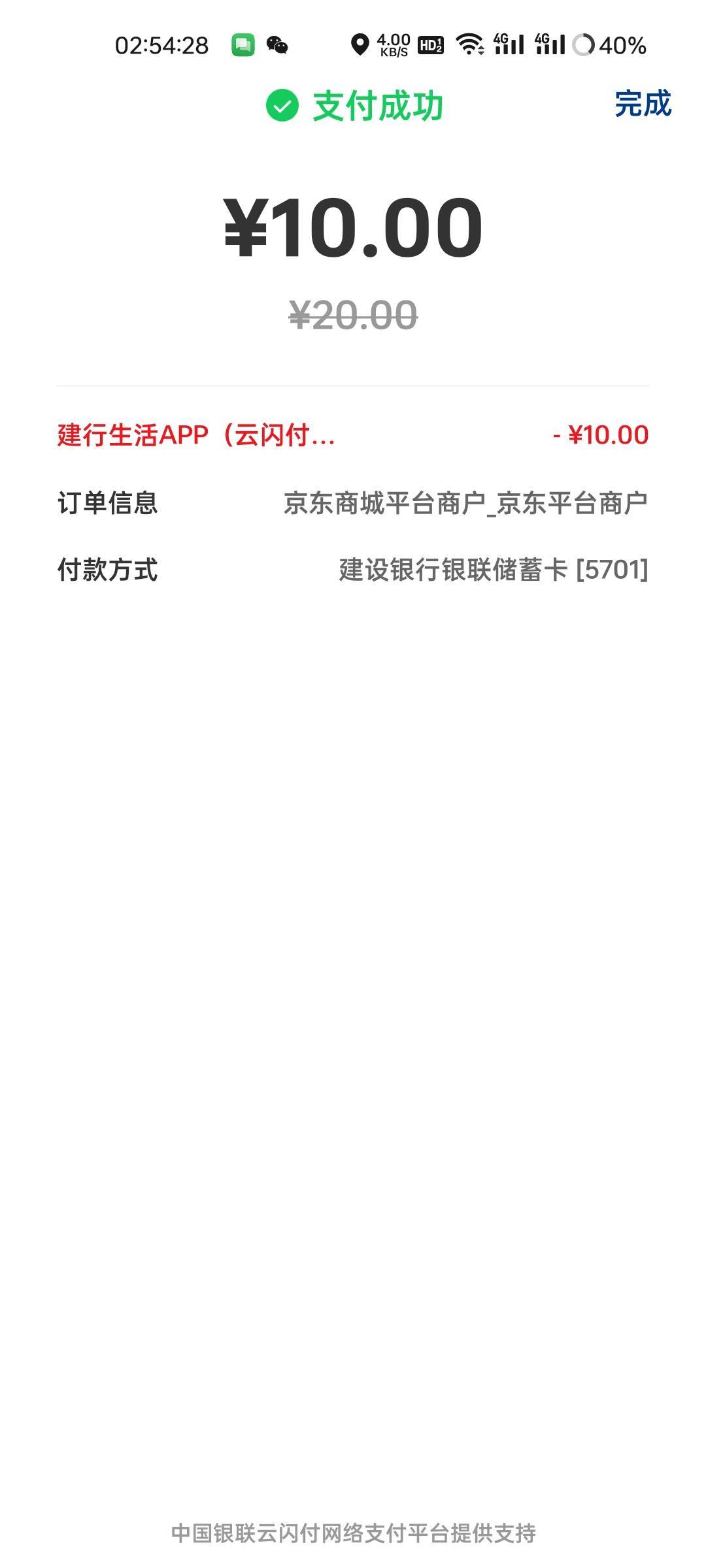 广东广西都搞定了，广东建行实体卡，广西任意卡都能买



40 / 作者:观海听風声 / 