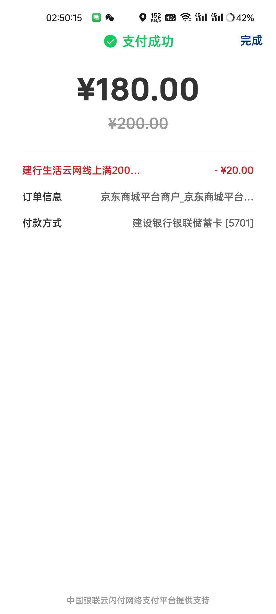 广东广西都搞定了，广东建行实体卡，广西任意卡都能买



83 / 作者:观海听風声 / 