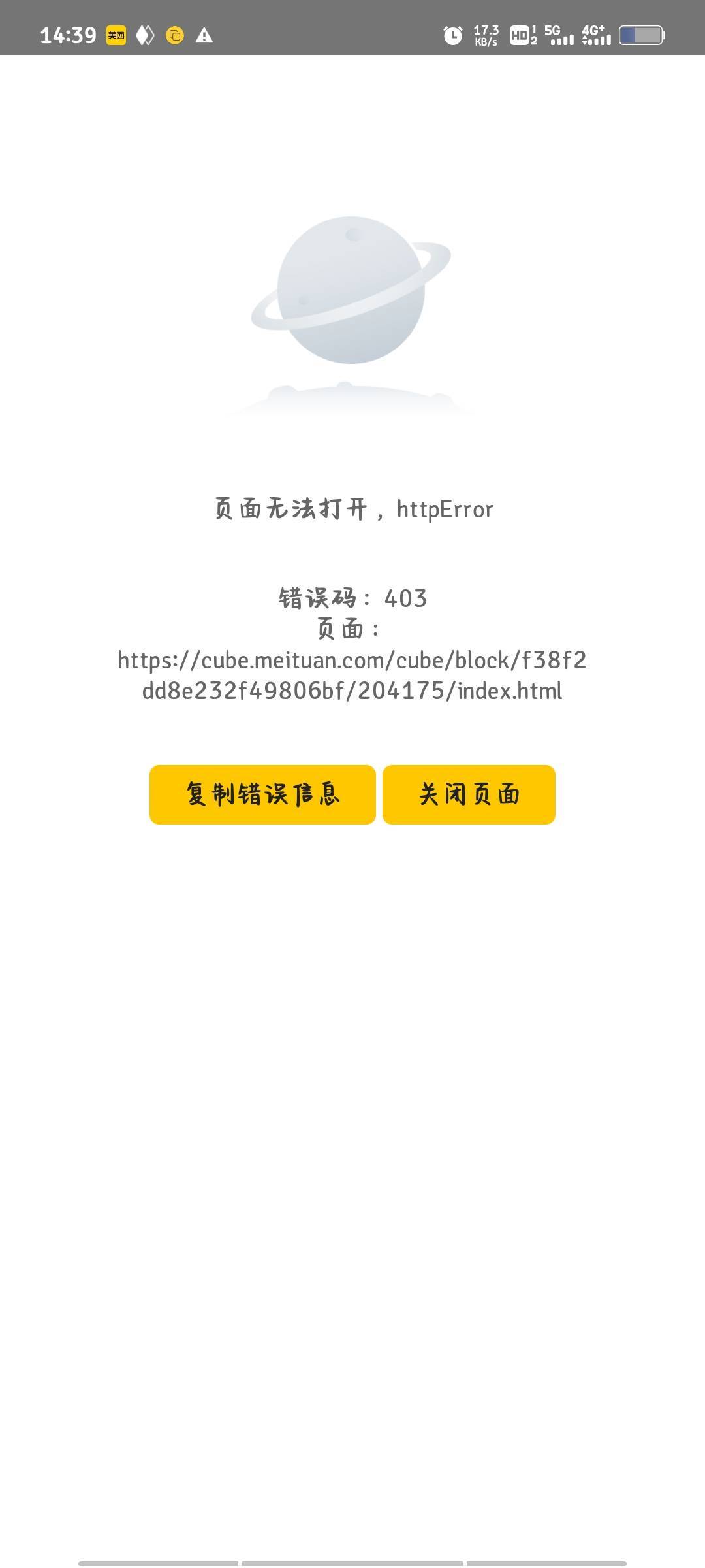 美团新号领数币进去是这样有没有老哥遇到过

18 / 作者:倚门望行人 / 