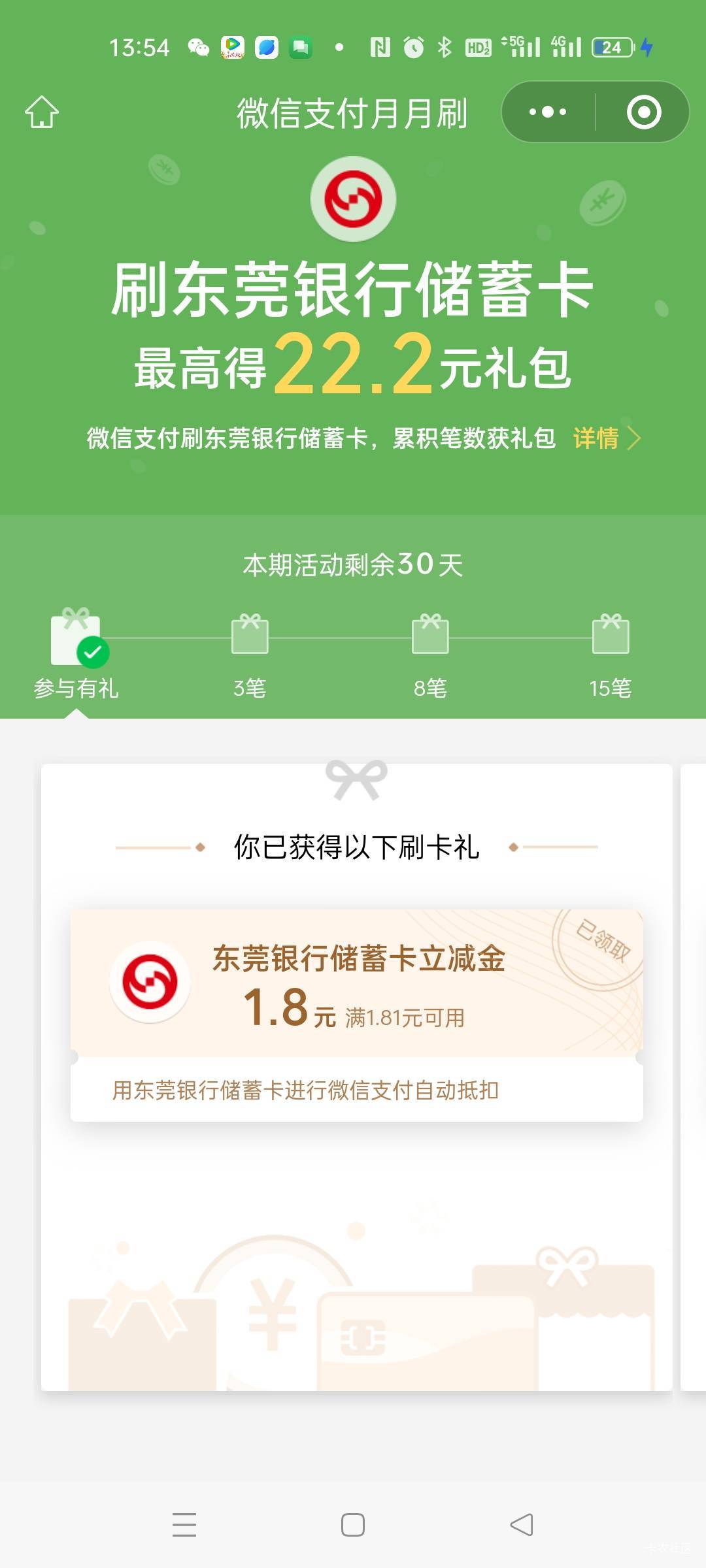 羊毛全面复活，今天搞了 380，还跑个球的外卖，明天卖车躺平专业申请毛



5 / 作者:啦啦啦哈哈11 / 