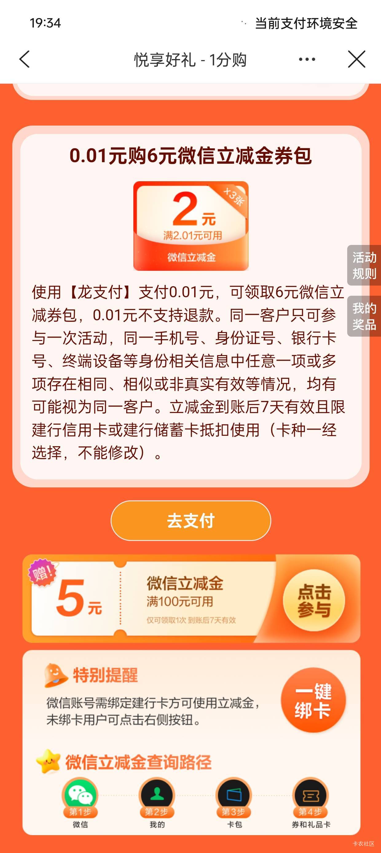 首发建行人人5

51 / 作者:专骂装比仔 / 