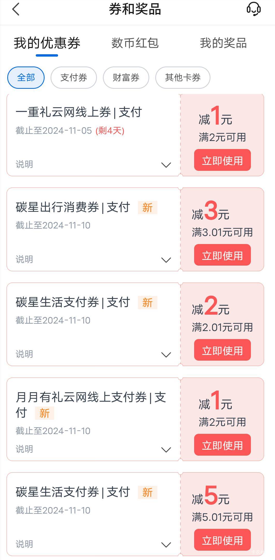 哪个能t？我度小满怎么一直提前有订单未支付t不了有老哥帮t吗

65 / 作者:撸界扛把子i / 