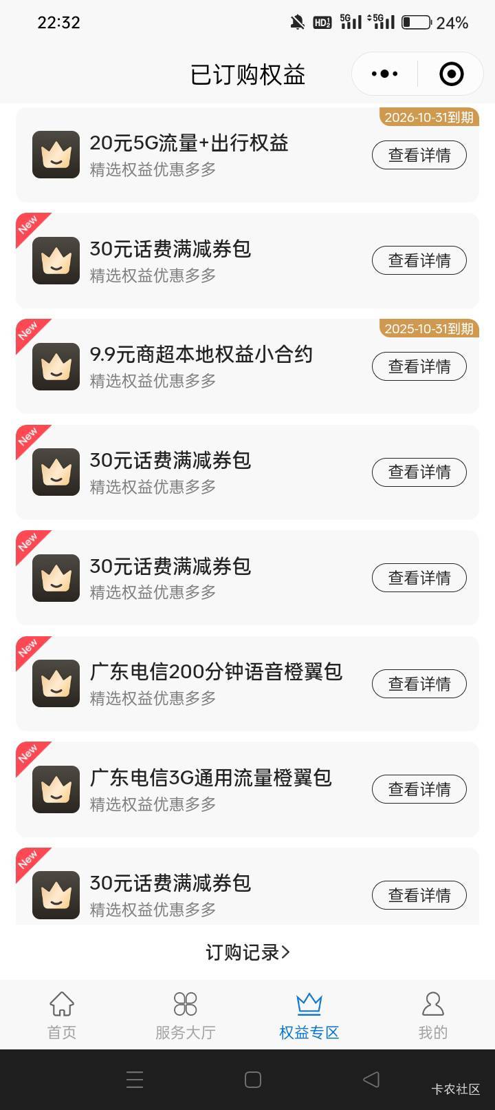 看到老哥发的直接蒙着头就冲了……冲太快了20E卡忘了

84 / 作者:龍九、 / 