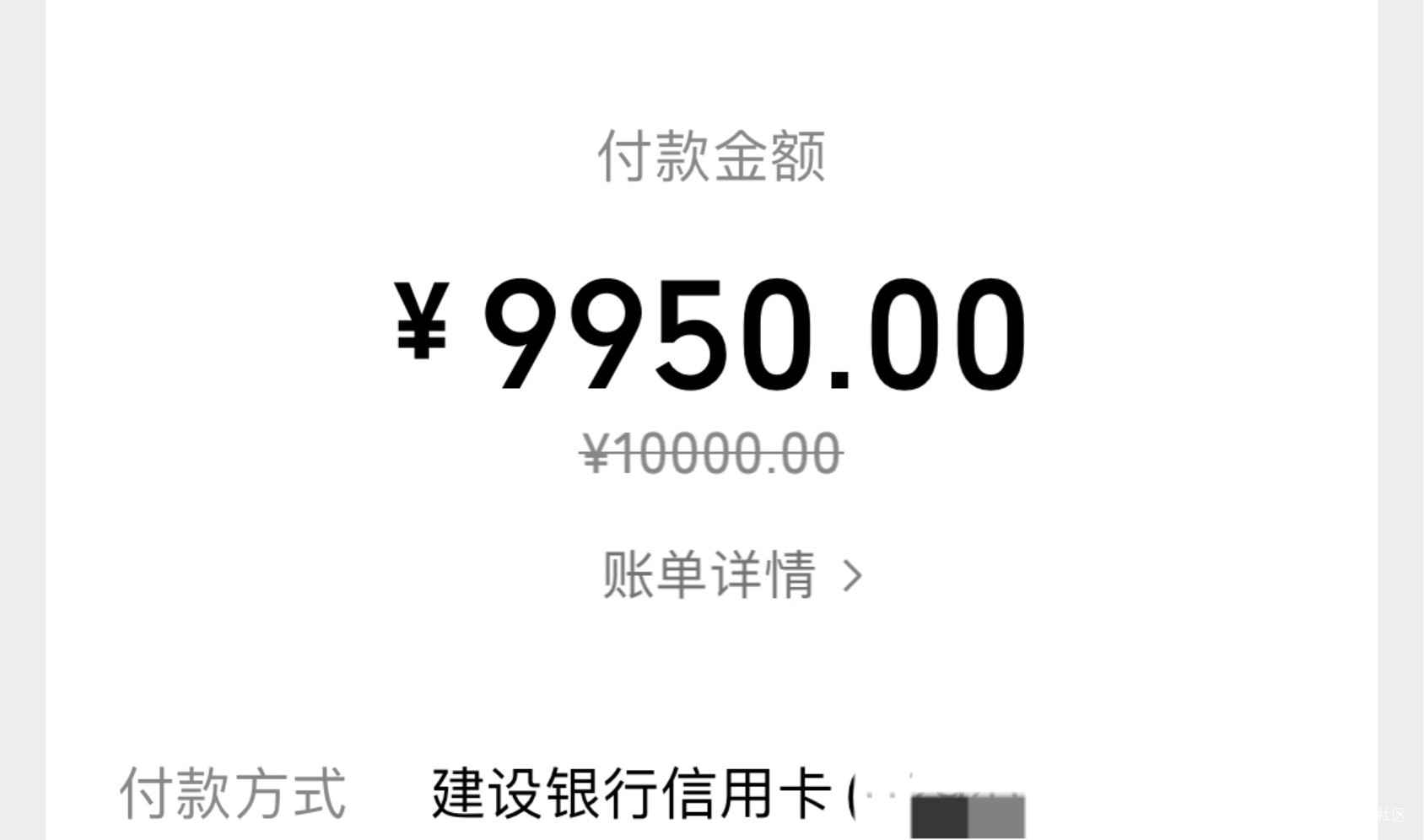 建行双卡搞定    支付宝邮储还款有2000-8两次 优惠凑凑没多少手续费了


50 / 作者:深汕大道 / 