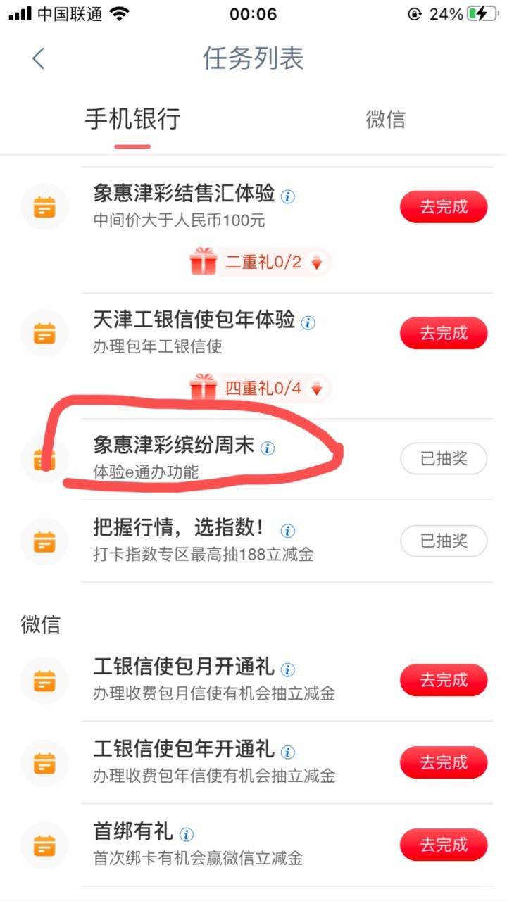 11月2号羊毛线报总结合集99 / 作者:忘了說晚安丶 / 