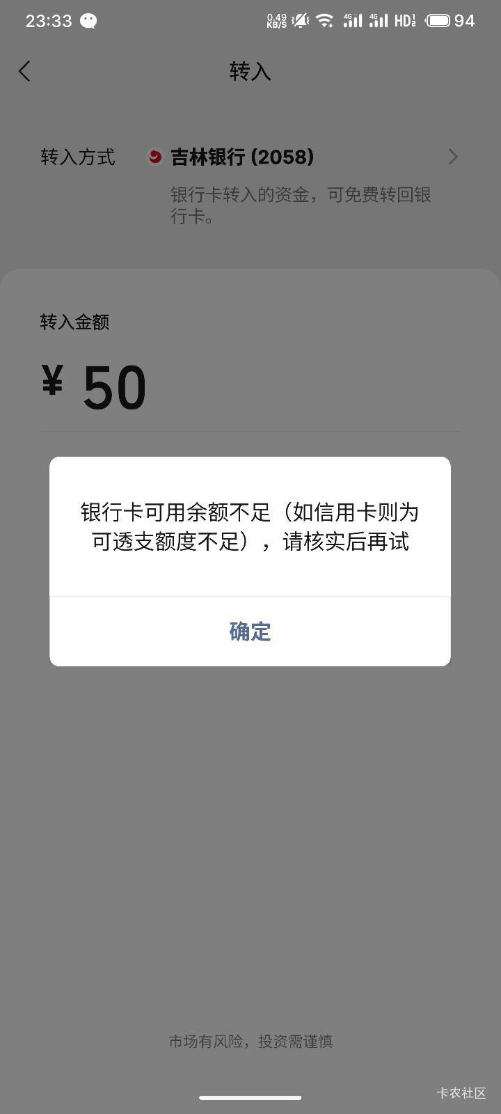 广东电信什么毛？我有

37 / 作者:满嘴顺口溜你 / 