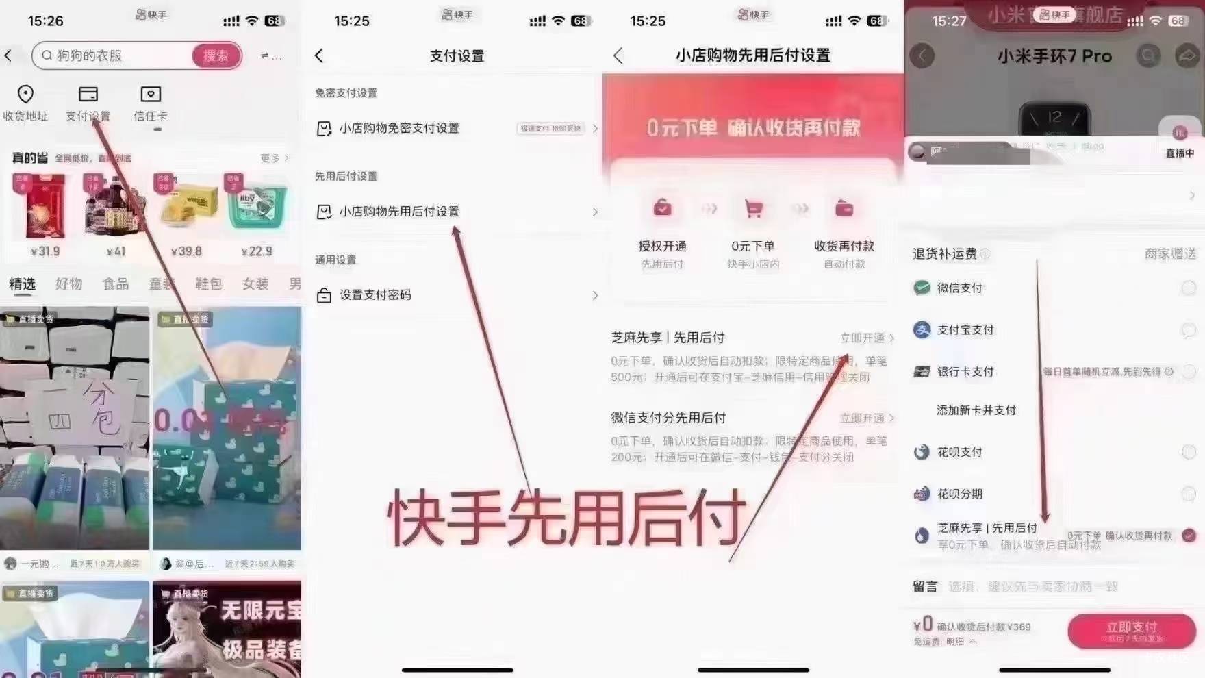 【羊小咩自牧优服享花卡下单立即秒 72-75 】
可点击进来查看价格表
【羊小咩老客户每7 / 作者:靠谱集团 / 