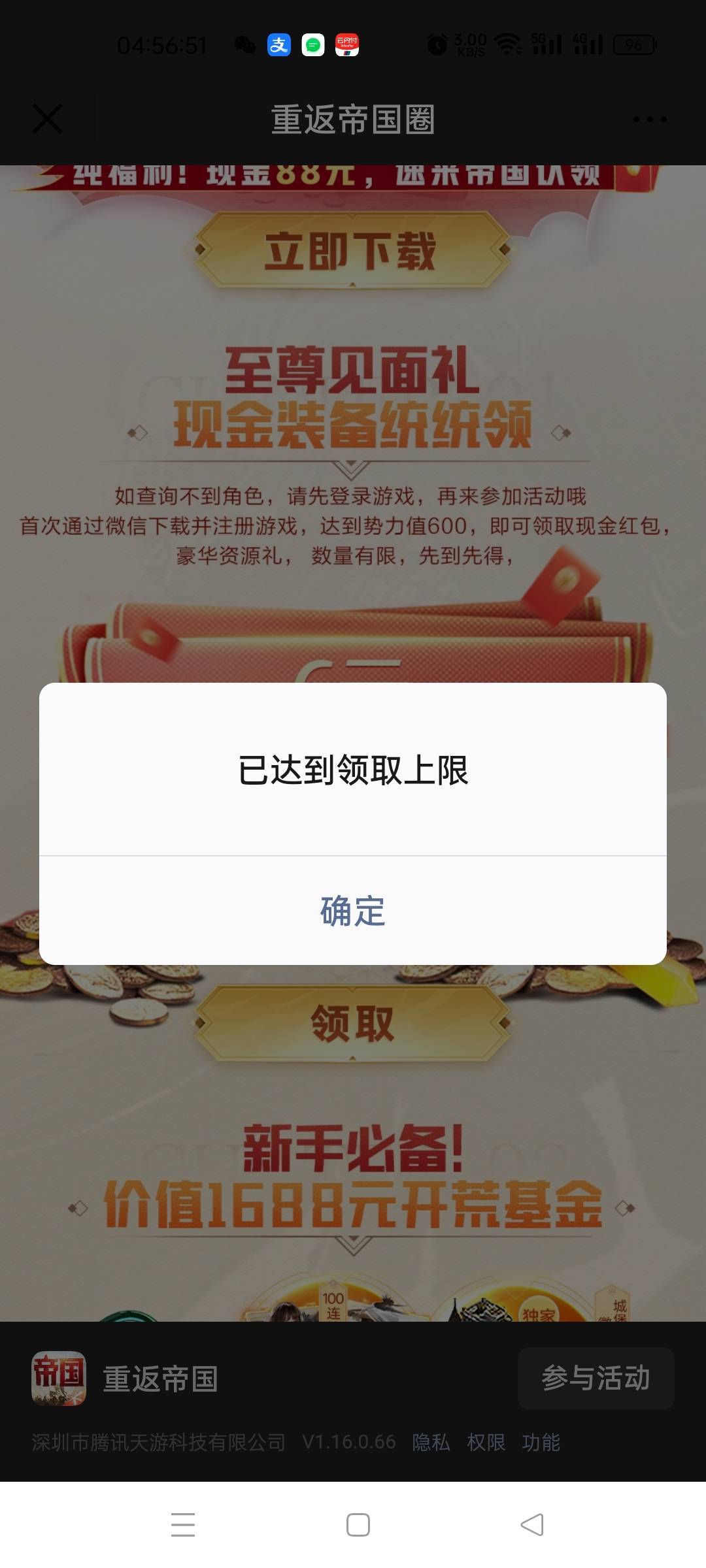 果然是游戏bai吃，打不过这个

32 / 作者:柳下行 / 