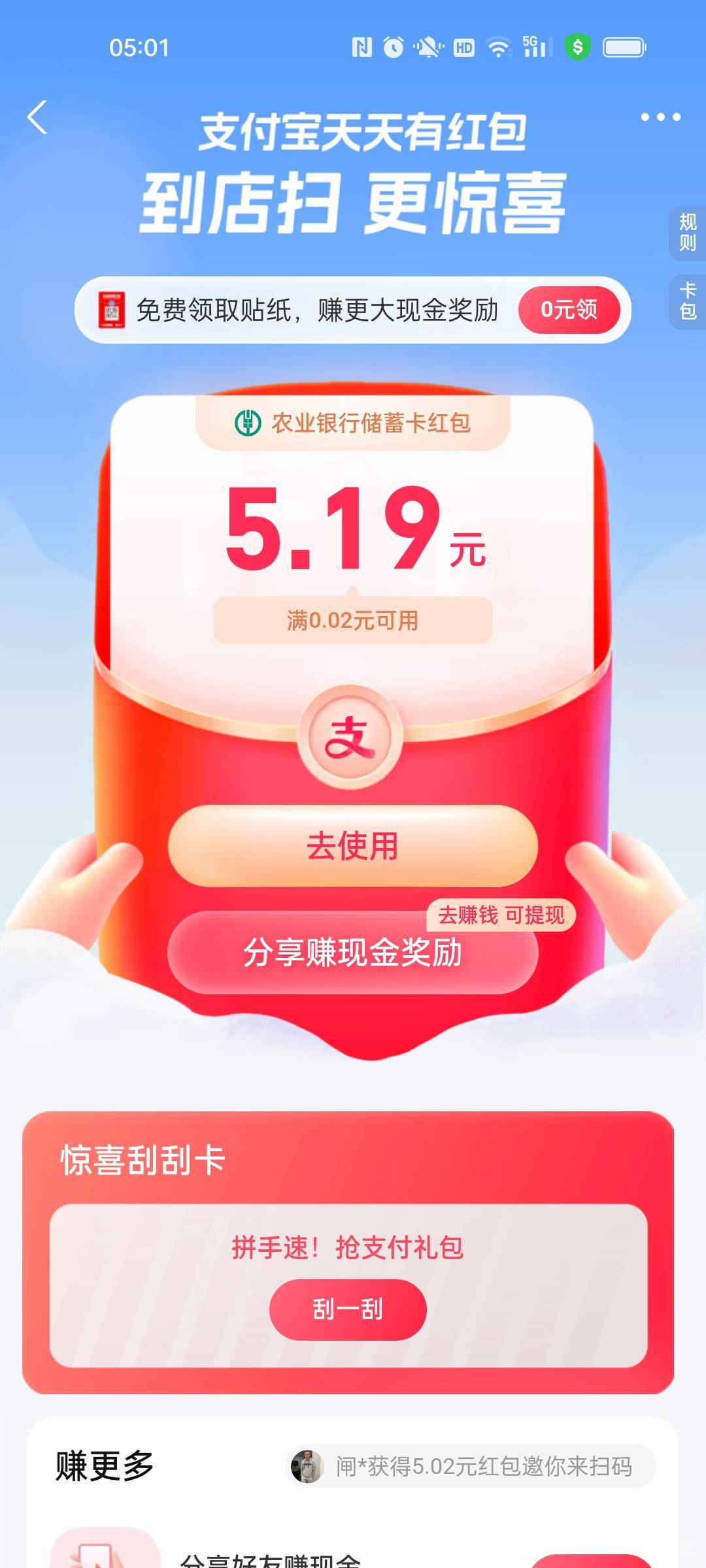 终于不是0.几了，还以为黑了

57 / 作者:小小卡妖呃 / 