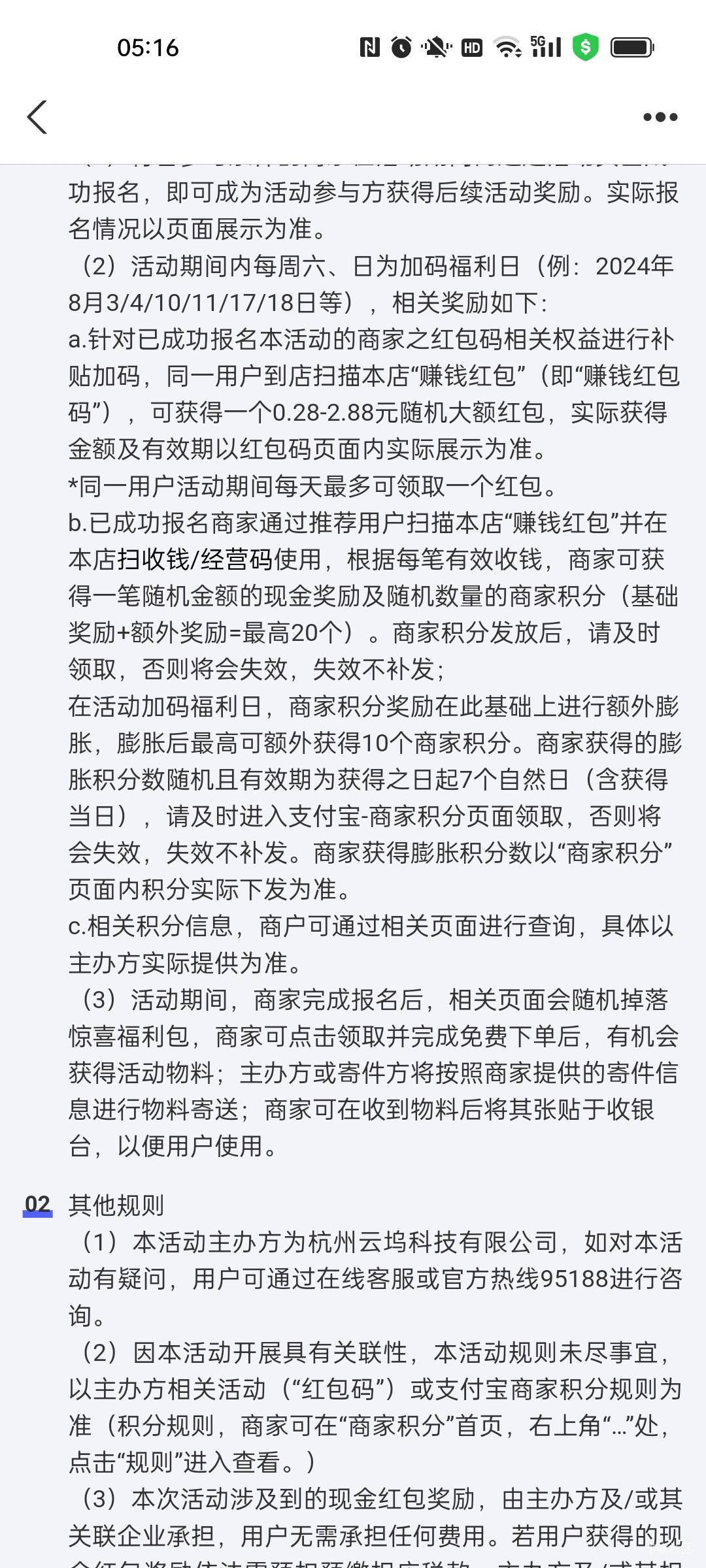 终于不是0.几了，还以为黑了

83 / 作者:小小卡妖呃 / 