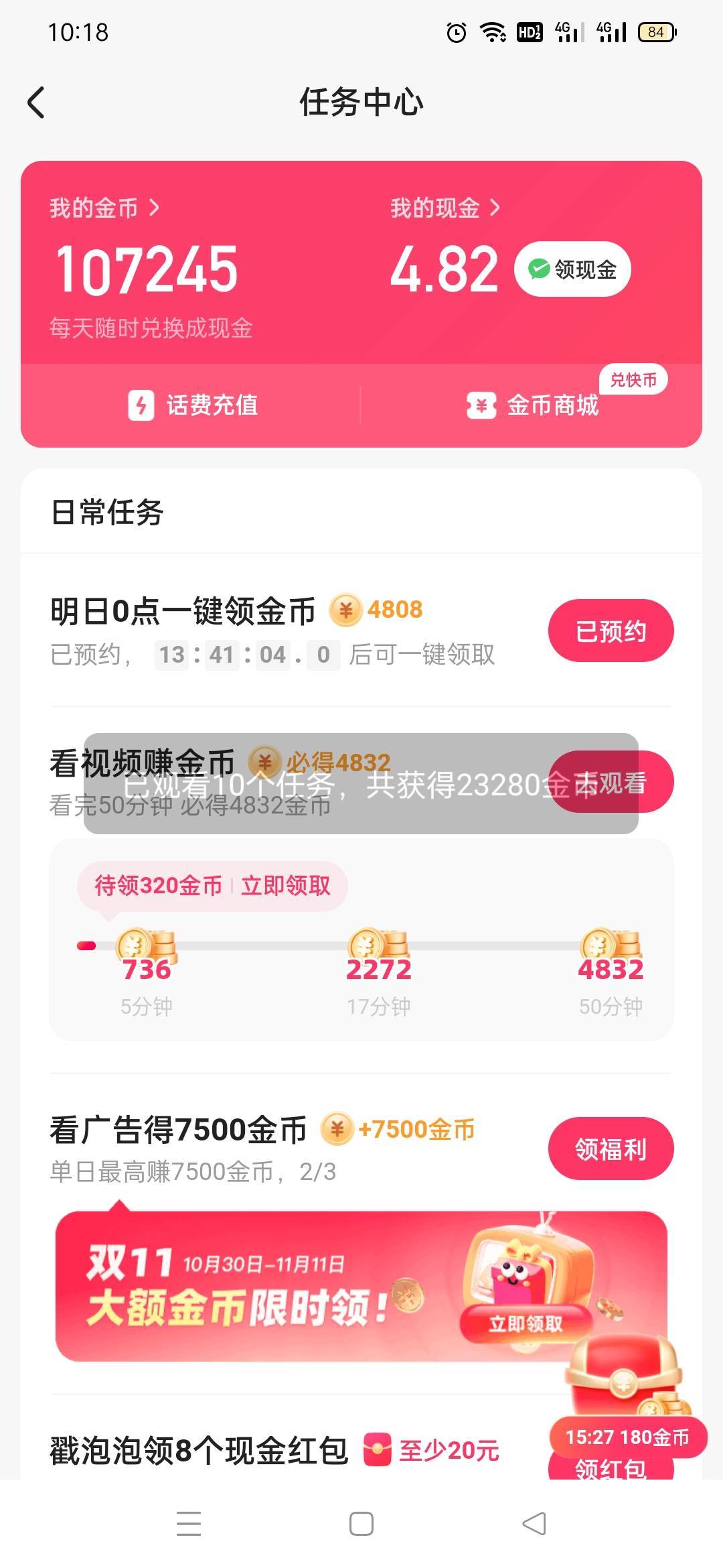 就3个广告，都是一拖十


59 / 作者:水织阿姨贴贴 / 