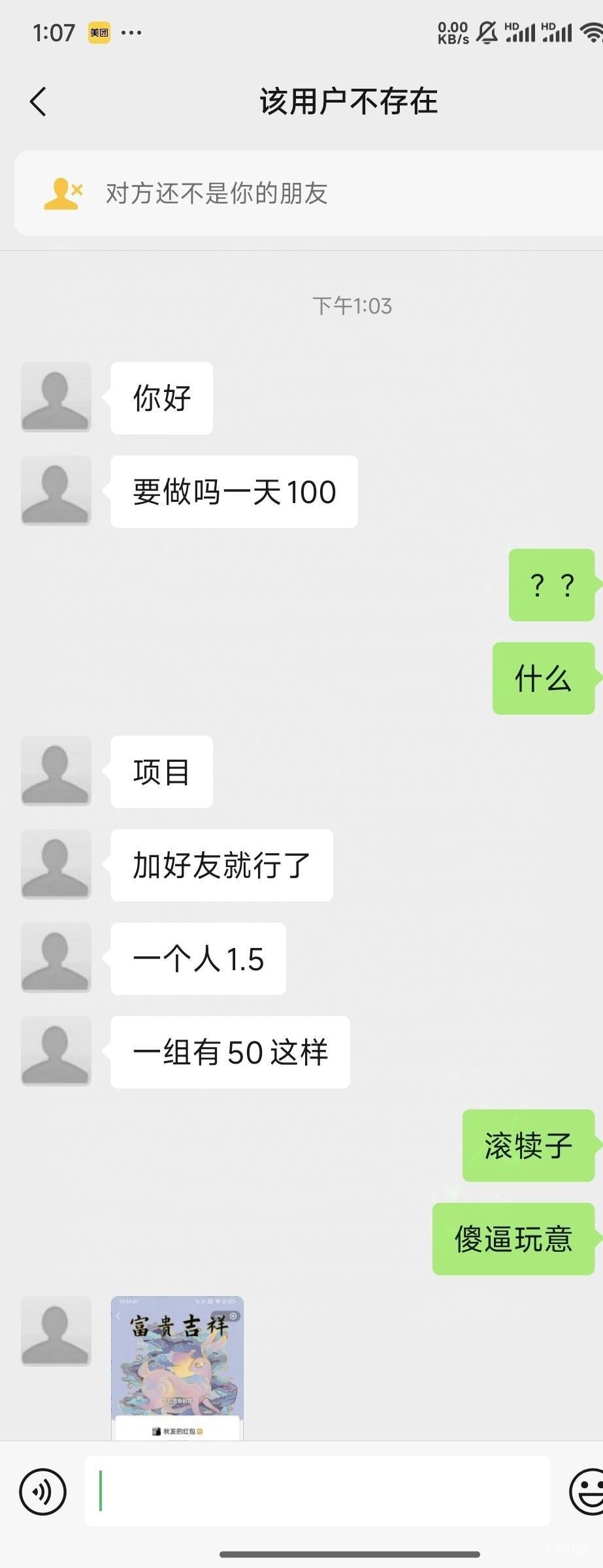 怎么会有种cs


22 / 作者:我要暴富暴富 / 