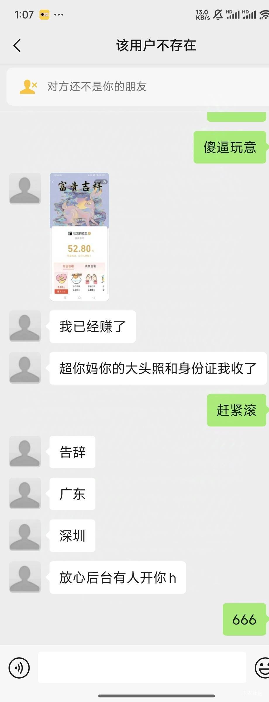 怎么会有种cs


31 / 作者:我要暴富暴富 / 