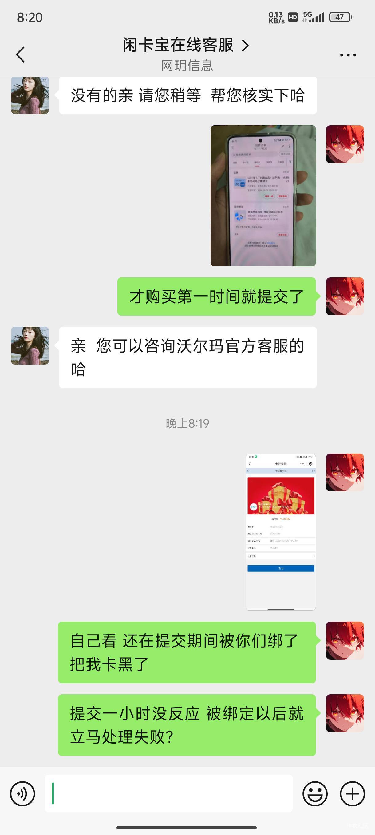 我c了，怎么办老哥们，卡被黑了

81 / 作者:ㅤ林余赚钱 / 