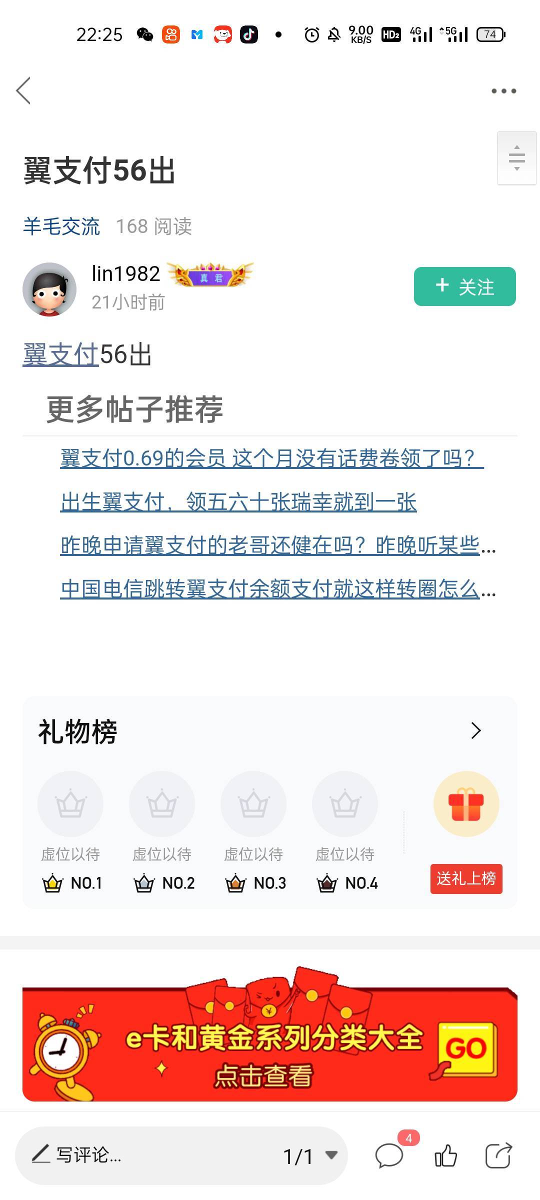 这老哥是不是有什么大病啊，觉得自己很人上啊你，我就发个帖问一下还被你看不起了？美78 / 作者:从头开始1a / 