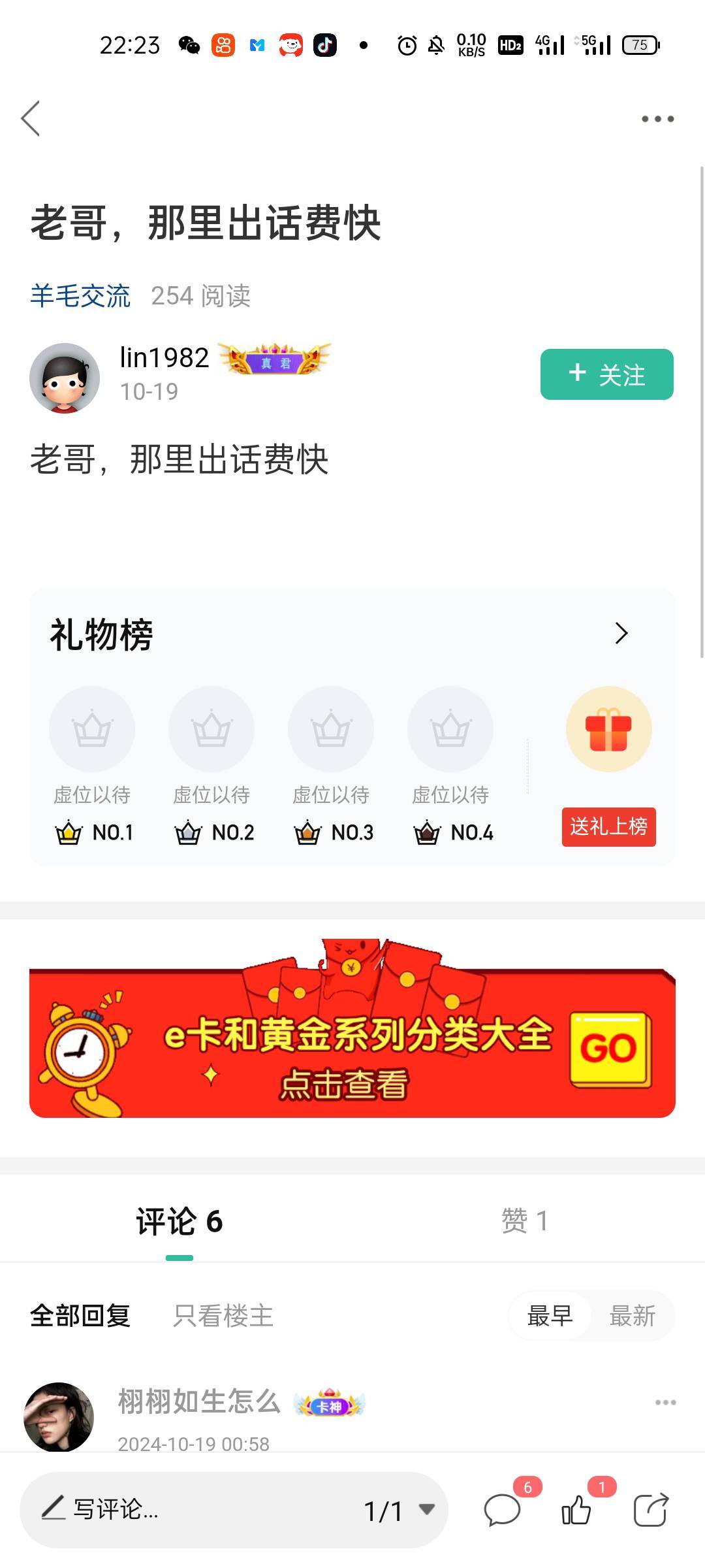 这老哥是不是有什么大病啊，觉得自己很人上啊你，我就发个帖问一下还被你看不起了？美31 / 作者:从头开始1a / 