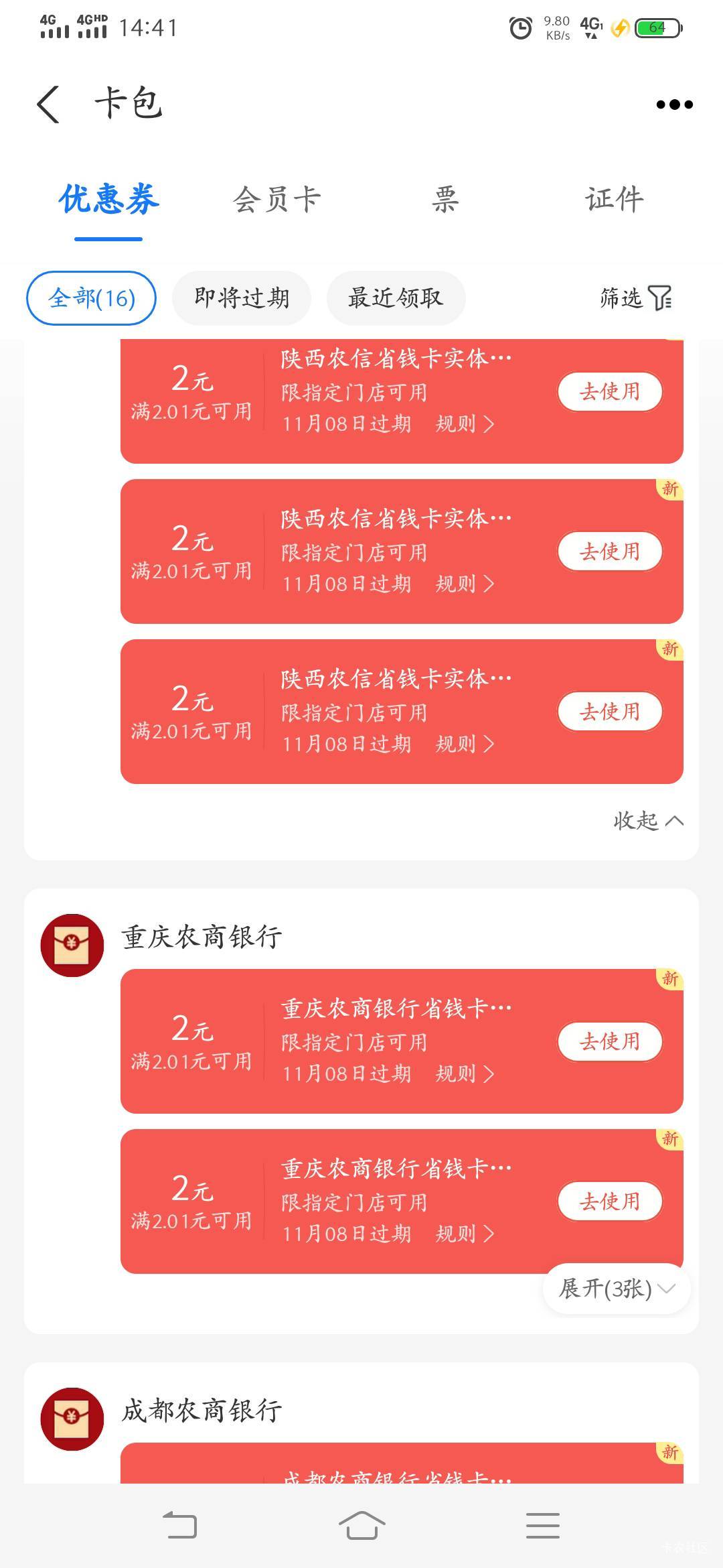 实在没钱买烟抽了18给4来个老哥帮

54 / 作者:物是人非事事休！ / 