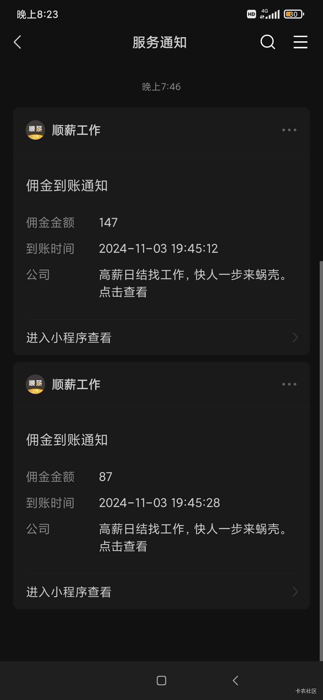 日子在苦也是自己过  日结真的苦

14 / 作者:v18883340973 / 