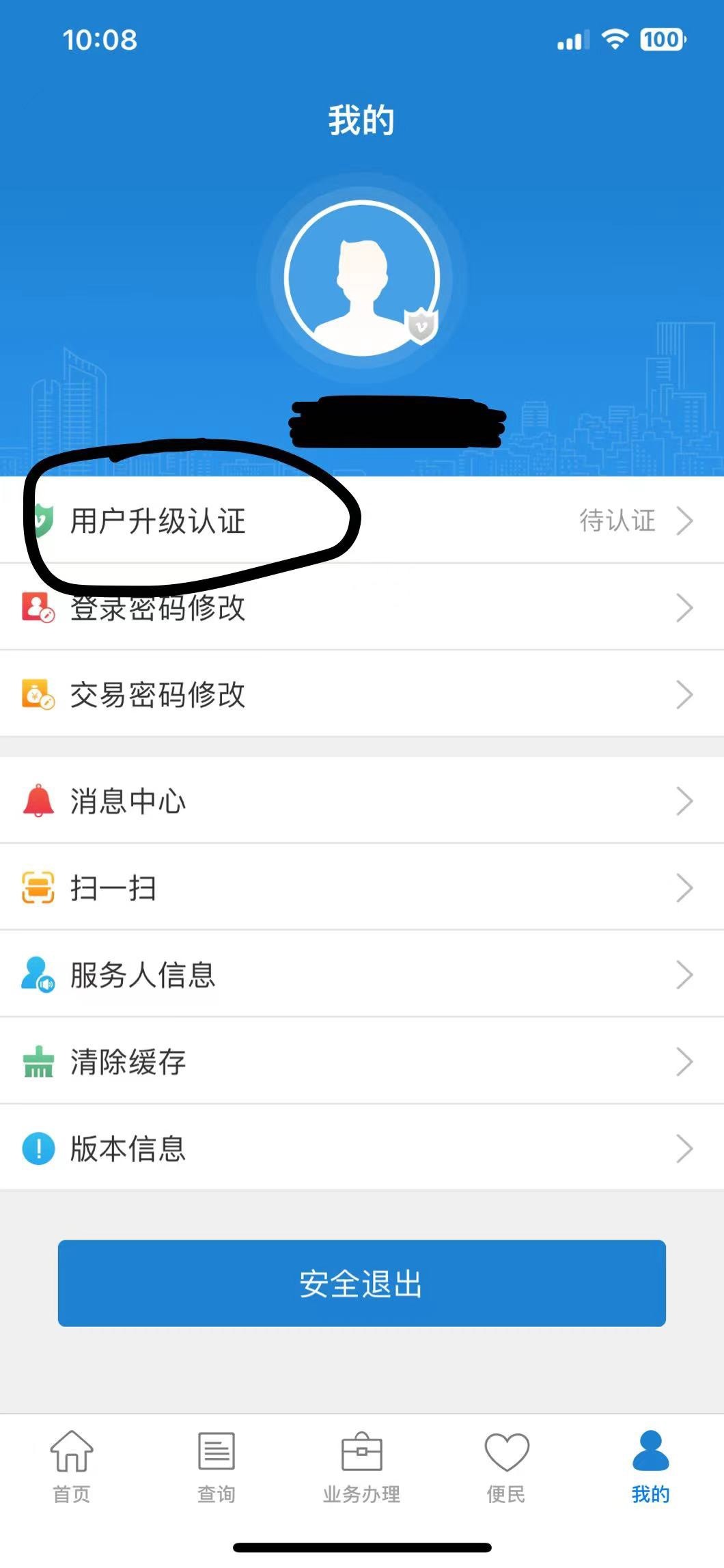 老哥，这个地方需要实名吗？

14 / 作者:潮汕陈奕迅 / 