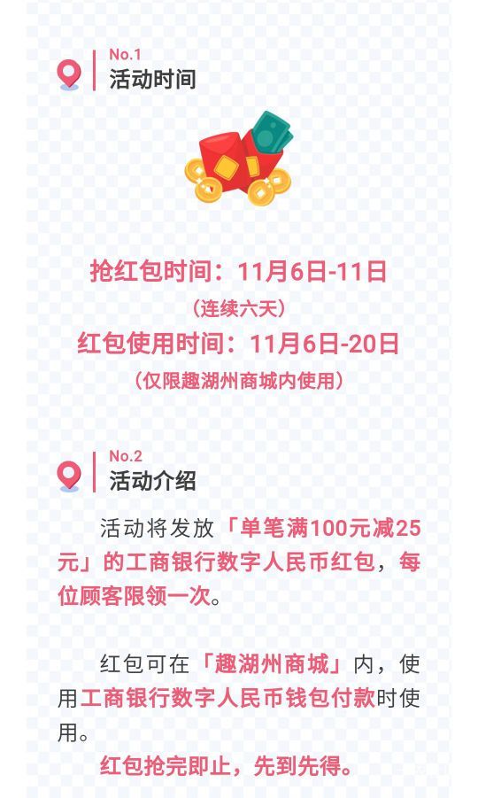 11月4号羊毛线报总结合集15 / 作者:忘了說晚安丶 / 