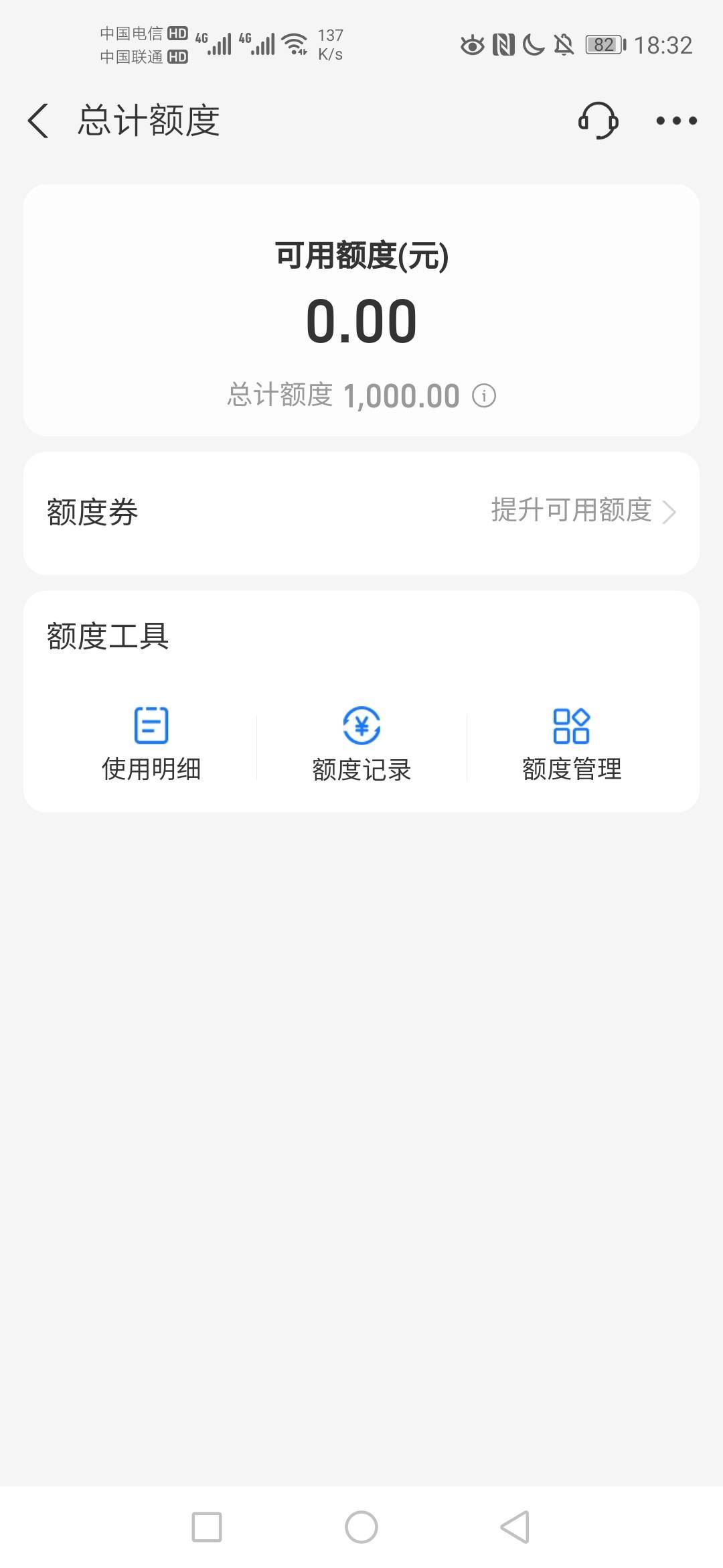 老铁们，来个28.88888888888cm的！！！老哥请问有没有借条可以推个财务的，抖音月付，69 / 作者:蒲公英的约定985 / 