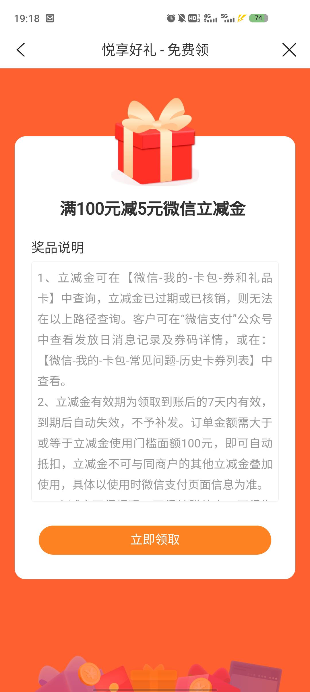 11月4号羊毛线报总结合集21 / 作者:忘了說晚安丶 / 