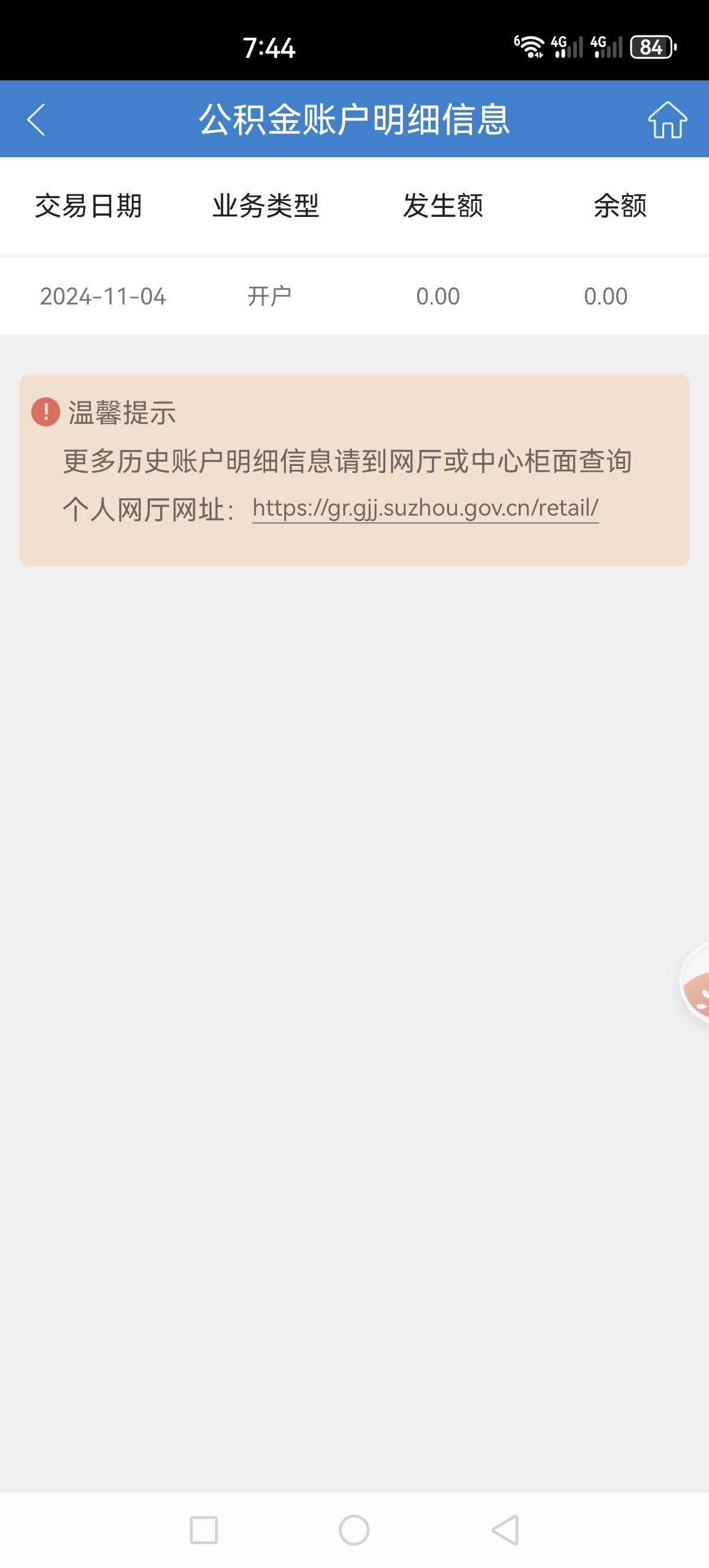 是没有了

65 / 作者:来来过了 / 