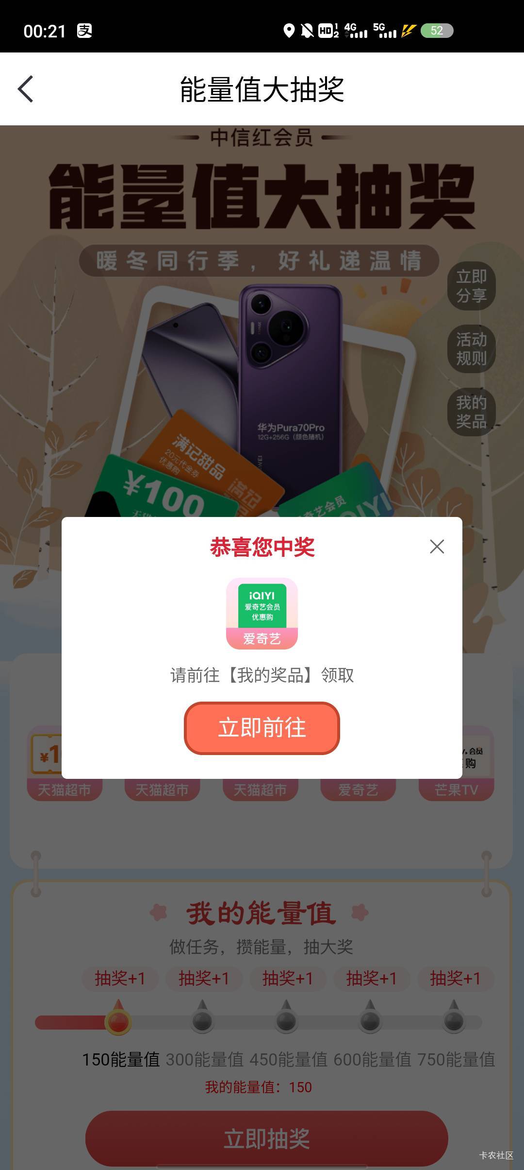 11月5号羊毛线报总结合集4 / 作者:忘了說晚安丶 / 