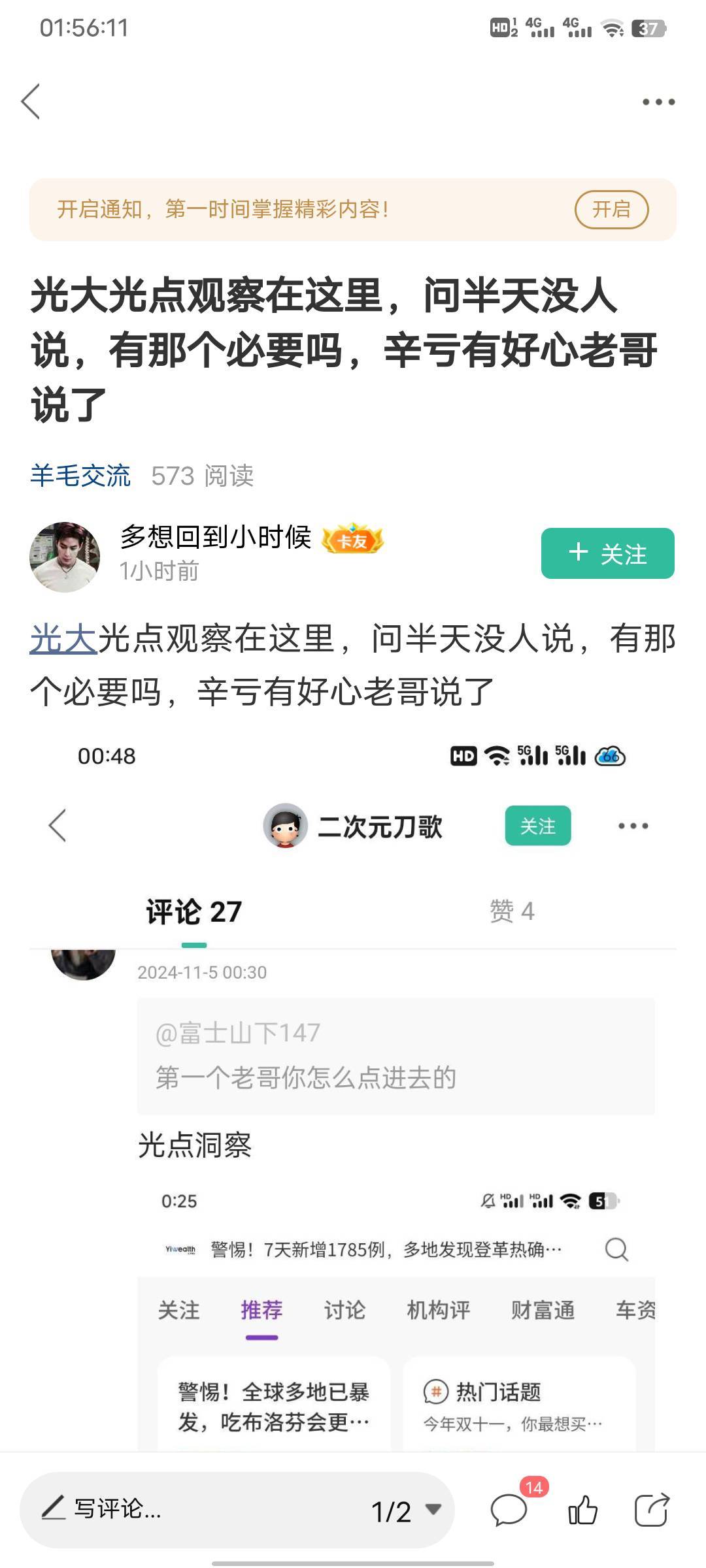 蠢狗，说不过就拉黑是吗@多想回到小时候 

24 / 作者:哈勾东西 / 