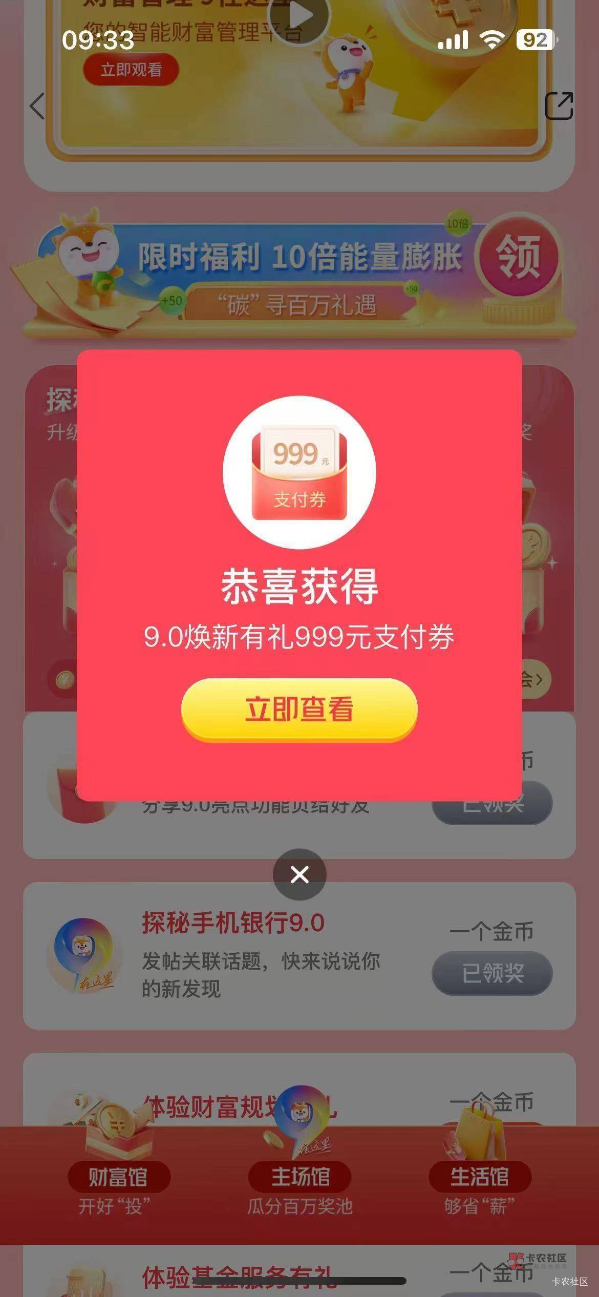 打卡



46 / 作者:我是老妹啊！ / 