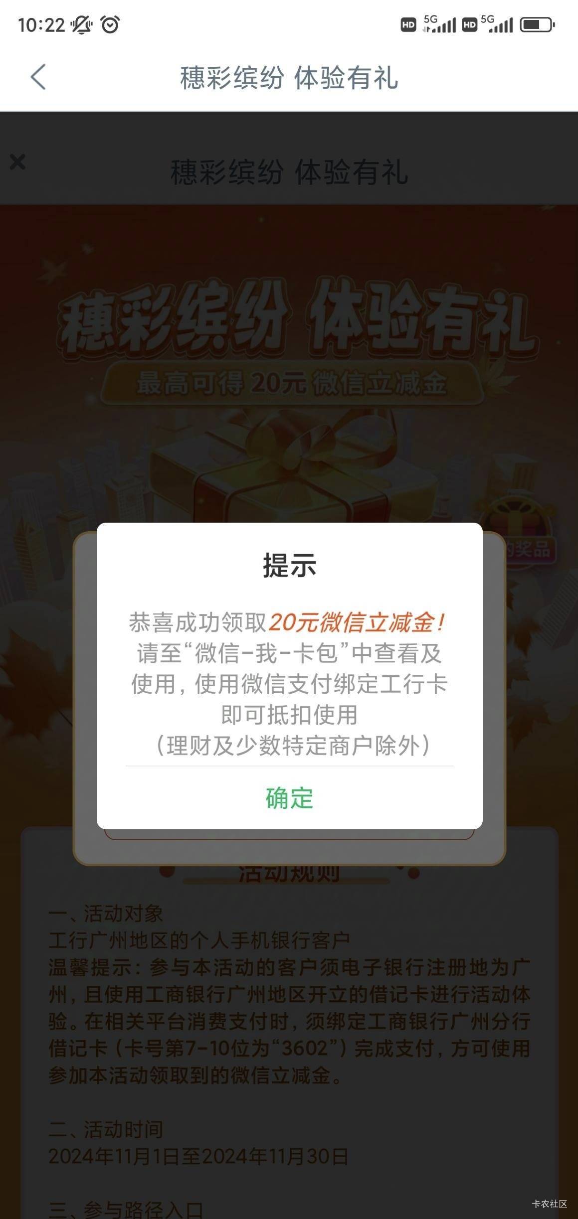 11月5号羊毛线报总结合集22 / 作者:忘了說晚安丶 / 