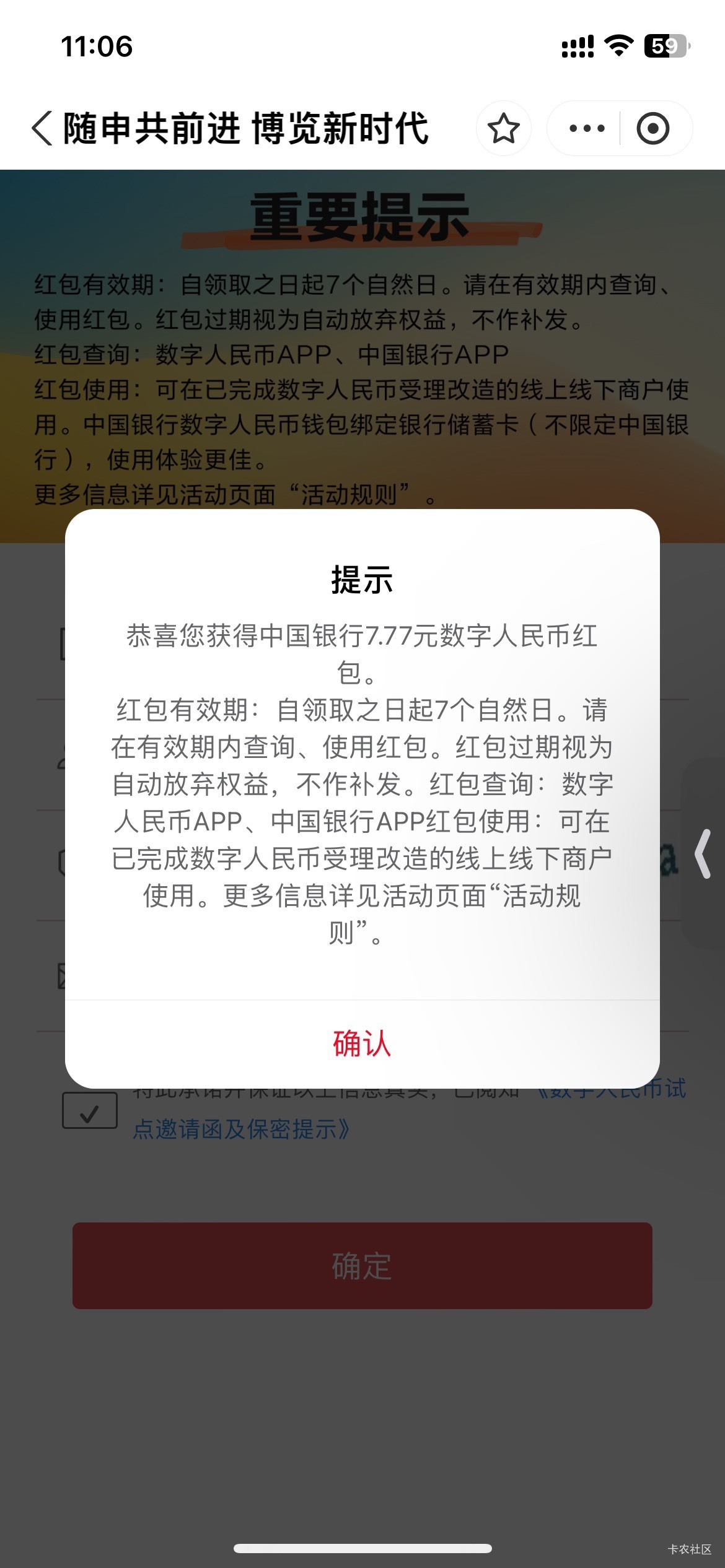 玛德法克终于卡进来了

77 / 作者:哥gggg / 