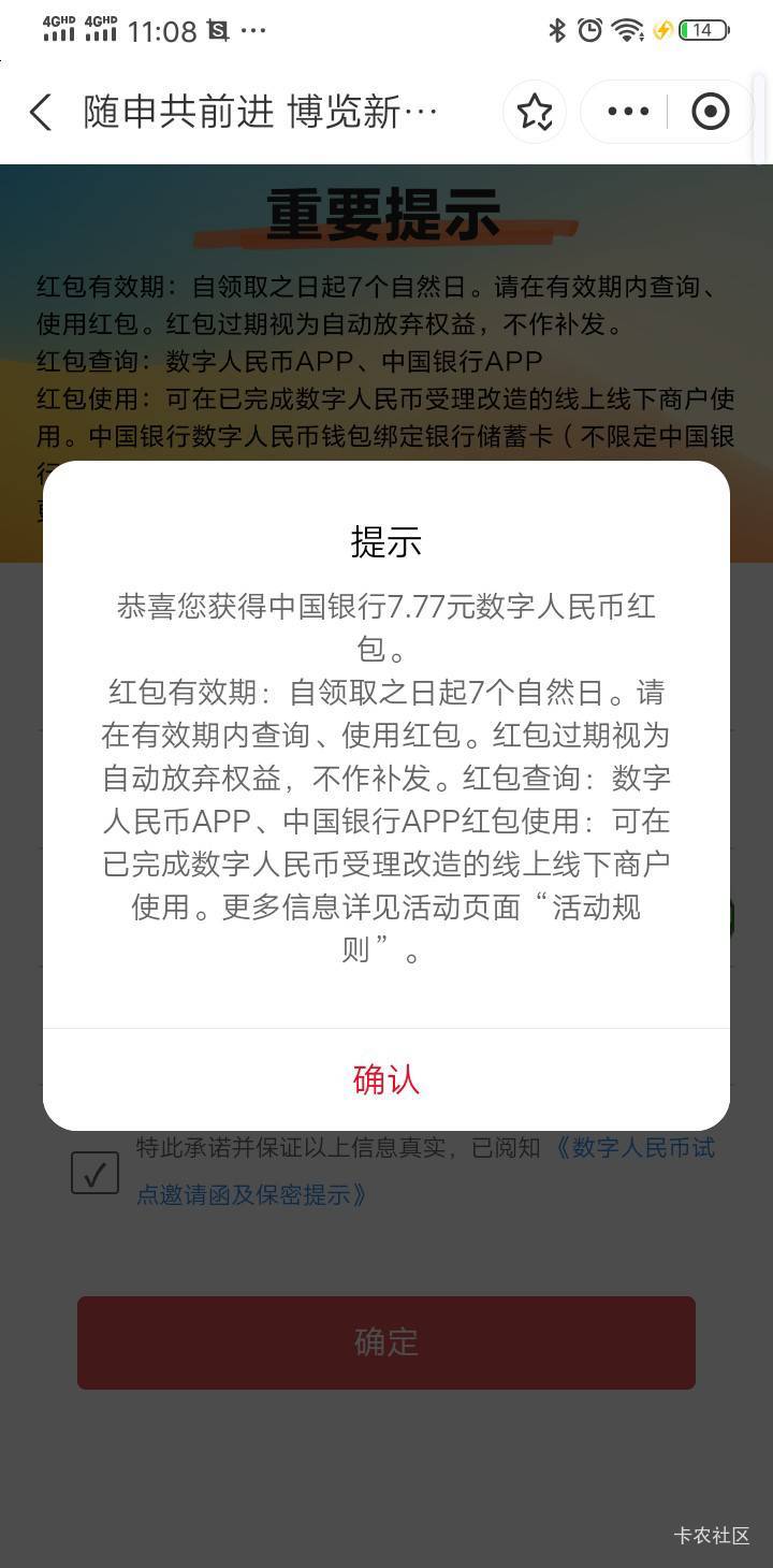 隔壁管理员，也来卡农偷羊毛，他的

93 / 作者:手撸管管白浆飞 / 