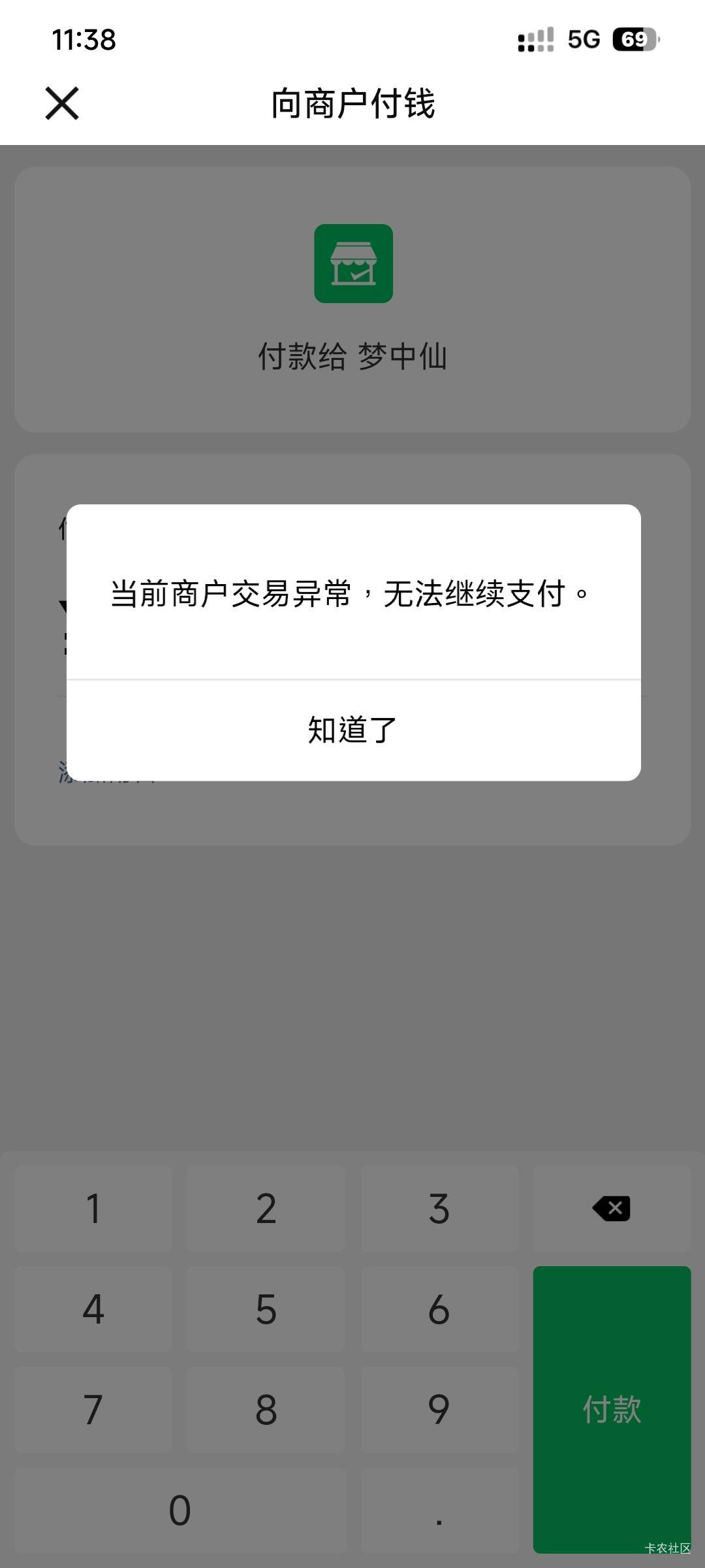 新来的经营码T不了数币吗

70 / 作者:雨停不下来 / 