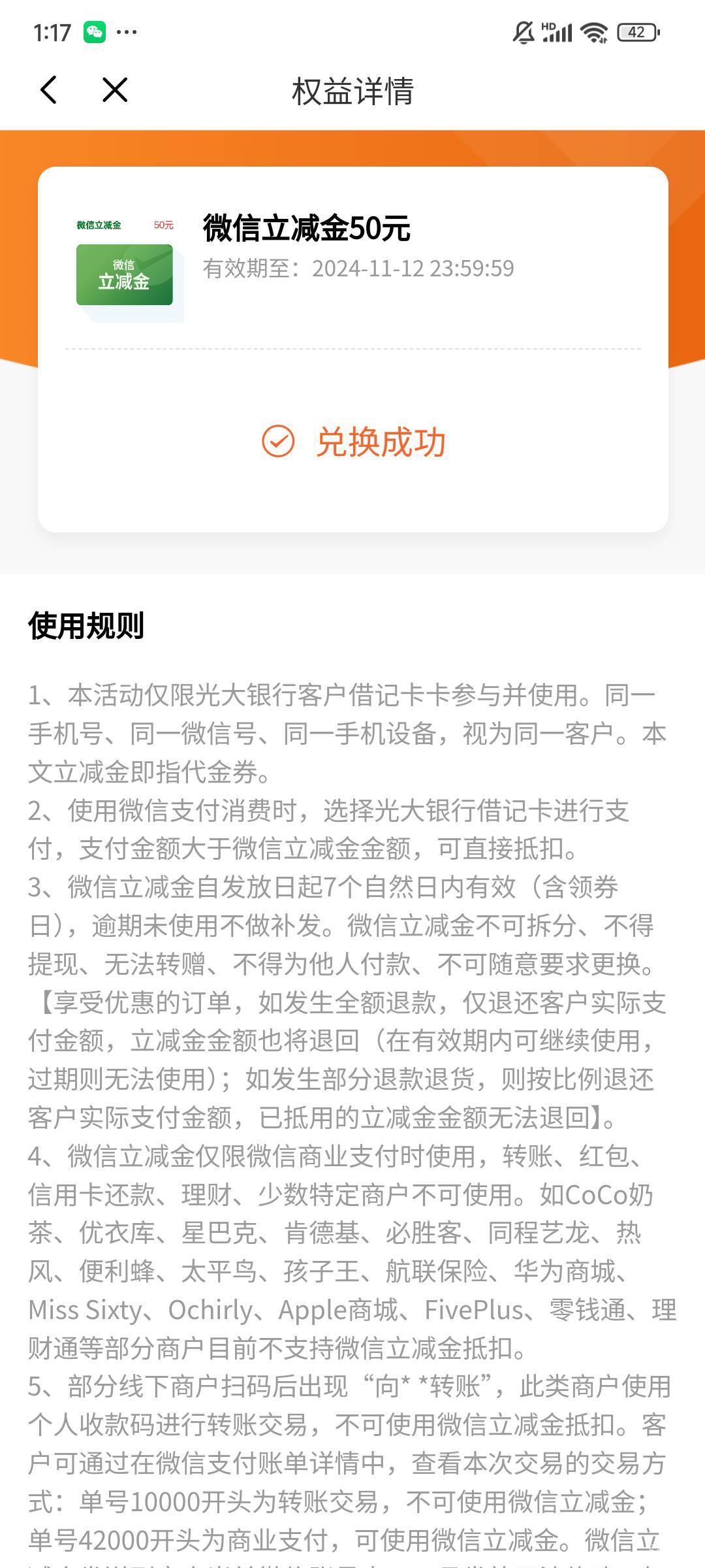 光大第三方可以领了做了的去看

67 / 作者:十八岁男高中生 / 