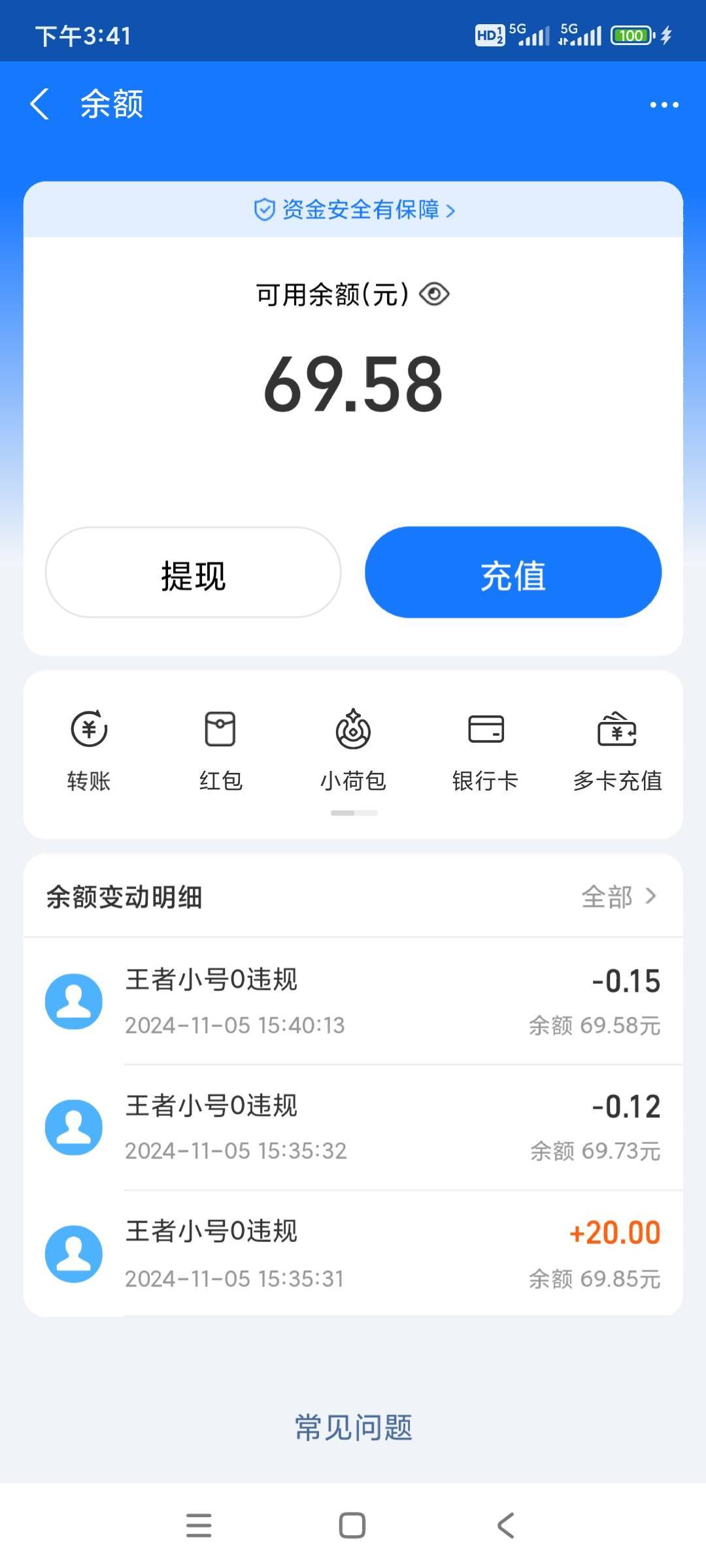 美滋滋还好没有做黑奴，25一个很好出呀，老板爽快，最后一个20给她了

60 / 作者:有心人 a / 