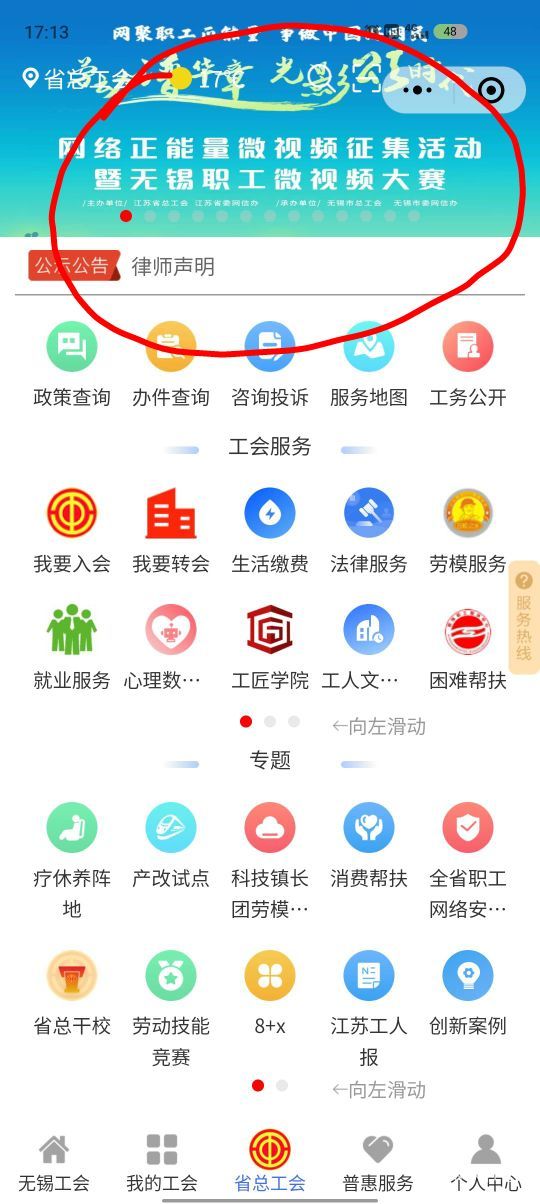 11月5号羊毛线报总结合集91 / 作者:忘了說晚安丶 / 