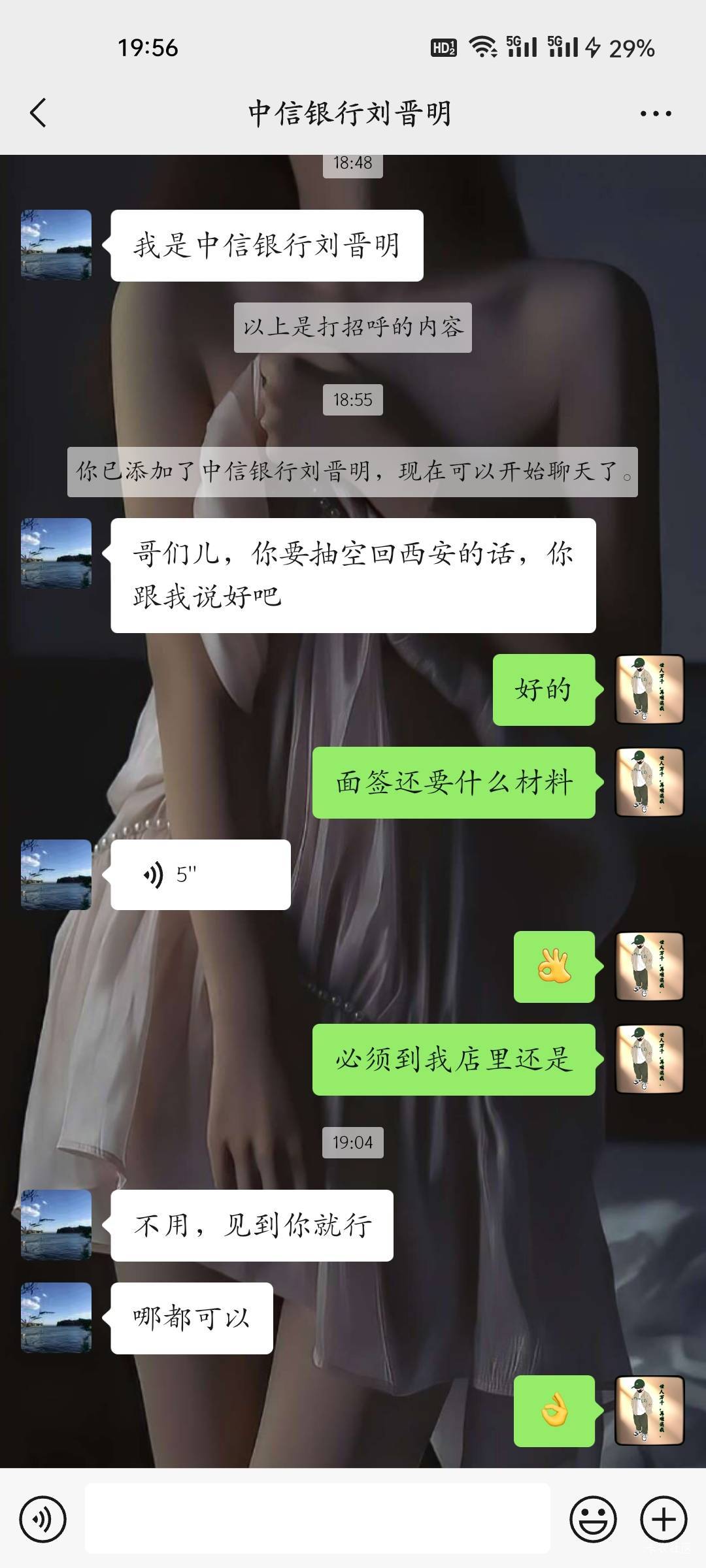 中信啥时候这么好说话了，只需要身份证和本人就行了


82 / 作者:程冠希哥哥 / 