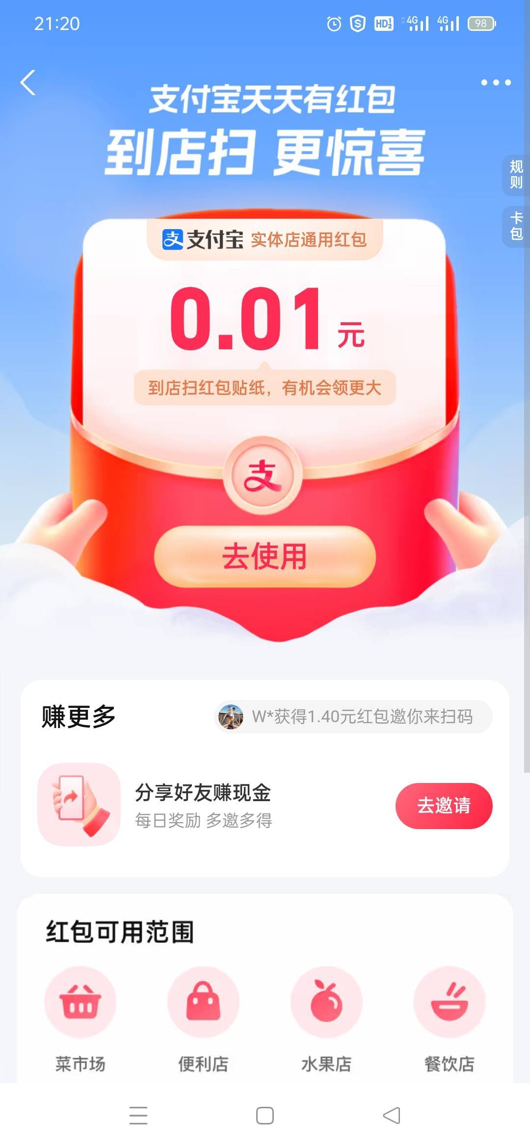 洪水，巨浪

18 / 作者:水织阿姨贴贴 / 