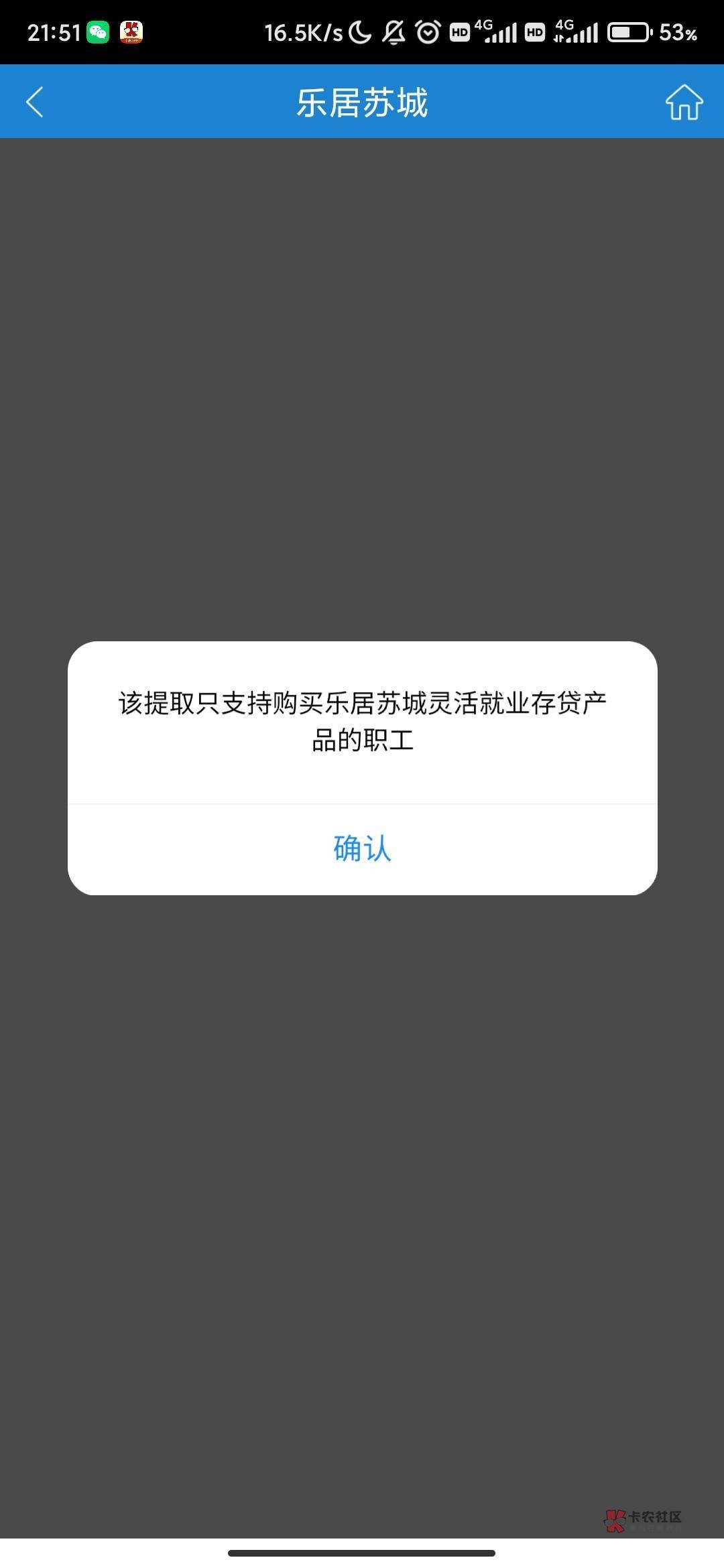 怎么提现显示这个，快乐水

9 / 作者:幼儿园抗大炮 / 