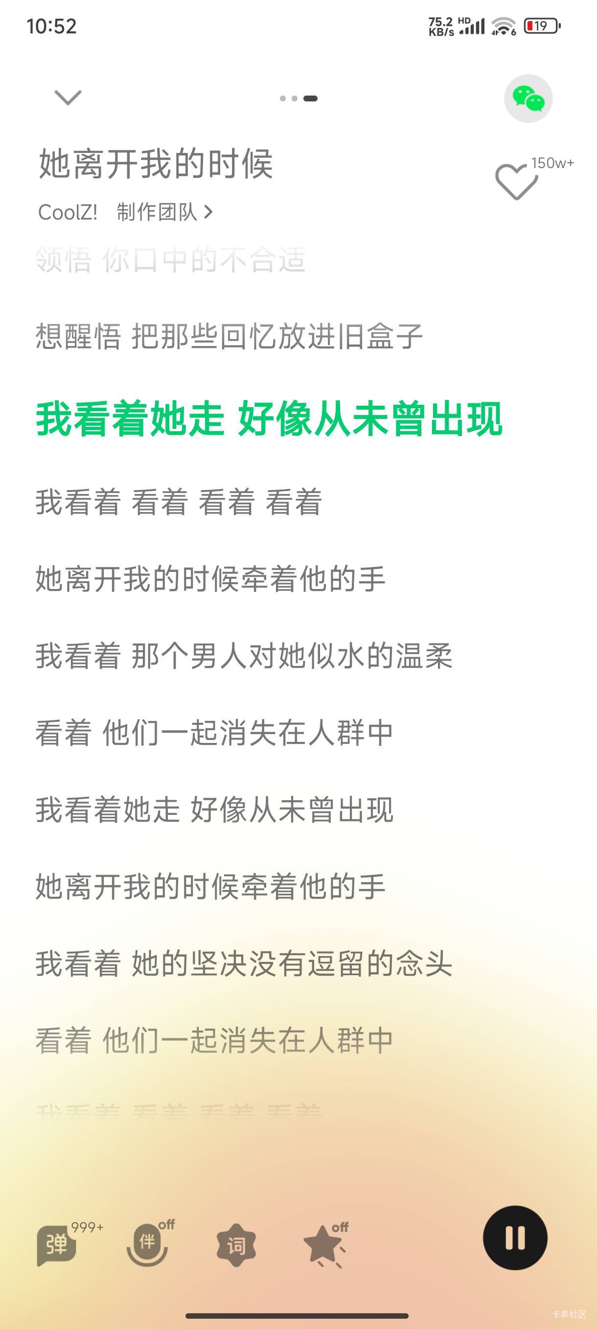 我哭了老哥们，回忆涌上心头 刺心的感觉又回来了

36 / 作者:卡农大发财 / 