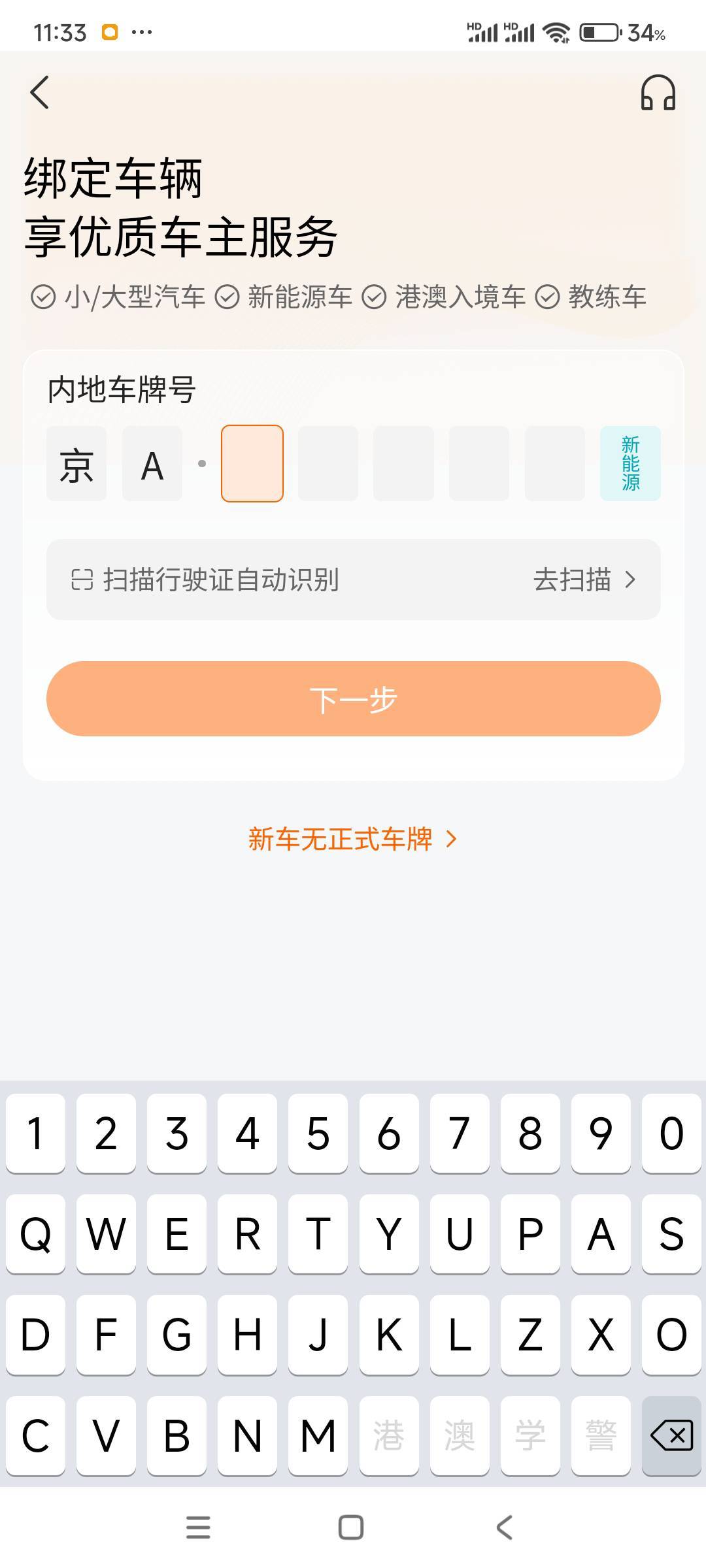 有兄弟知道这个怎么搞吗？


95 / 作者:森林起雾了 / 