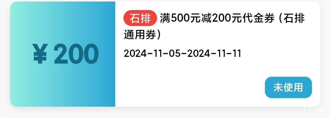 乐购东莞券有没有波波有车，打赏牛子

47 / 作者:duoduo~ / 