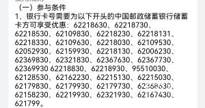 江苏南通卡也抵扣


63 / 作者:night丶 / 