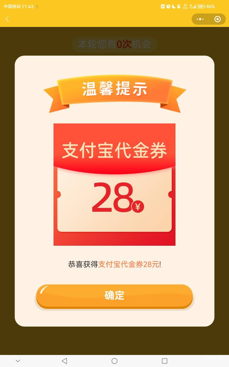 抽不到58不想去开卡

48 / 作者:武大郎666 / 